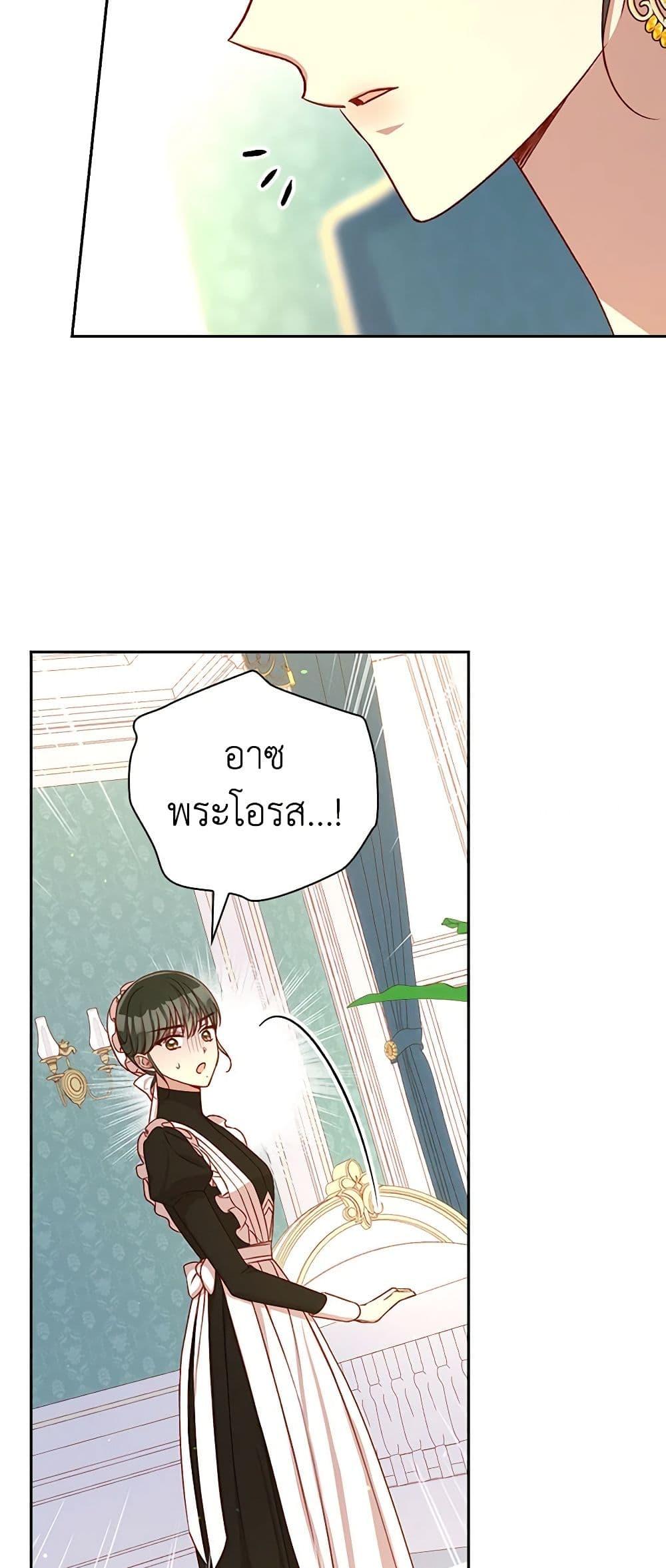 Manga-lc-com อ่านมังงะ อ่านการ์ตูน ออนไลน์ ฟรี Surviving As A Maid ตอนที่ 1 2 3 4 5 6 7 8 9 10 11 12 13 14 ฟรี ไม่มีโฆษณา Manga-lc - อ่าน มังงะ อ่าน การ์ตูน ออนไลน์ อ่านมังงะ ฟรี