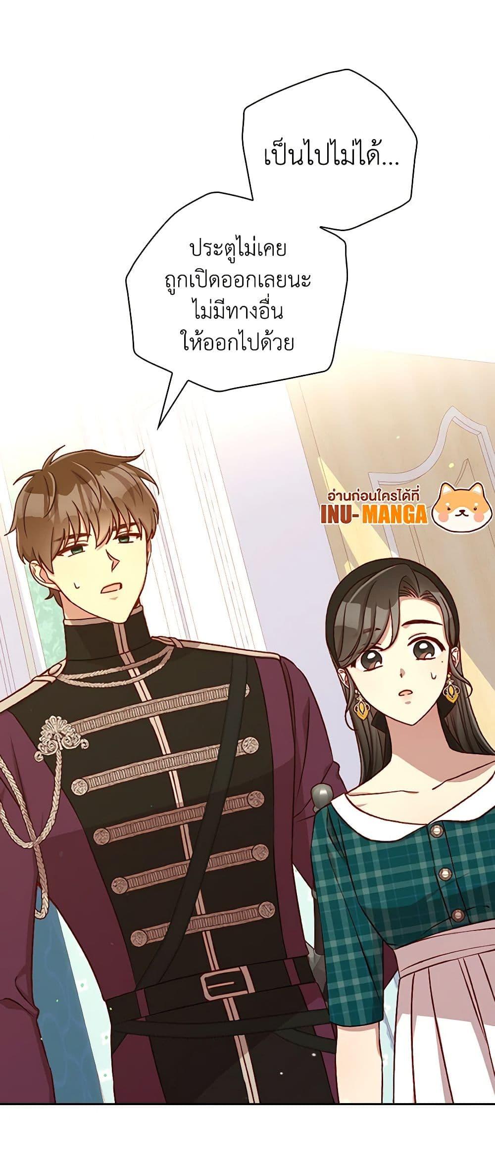 Manga-lc-com อ่านมังงะ อ่านการ์ตูน ออนไลน์ ฟรี Surviving As A Maid ตอนที่ 1 2 3 4 5 6 7 8 9 10 11 12 13 14 ฟรี ไม่มีโฆษณา Manga-lc - อ่าน มังงะ อ่าน การ์ตูน ออนไลน์ อ่านมังงะ ฟรี