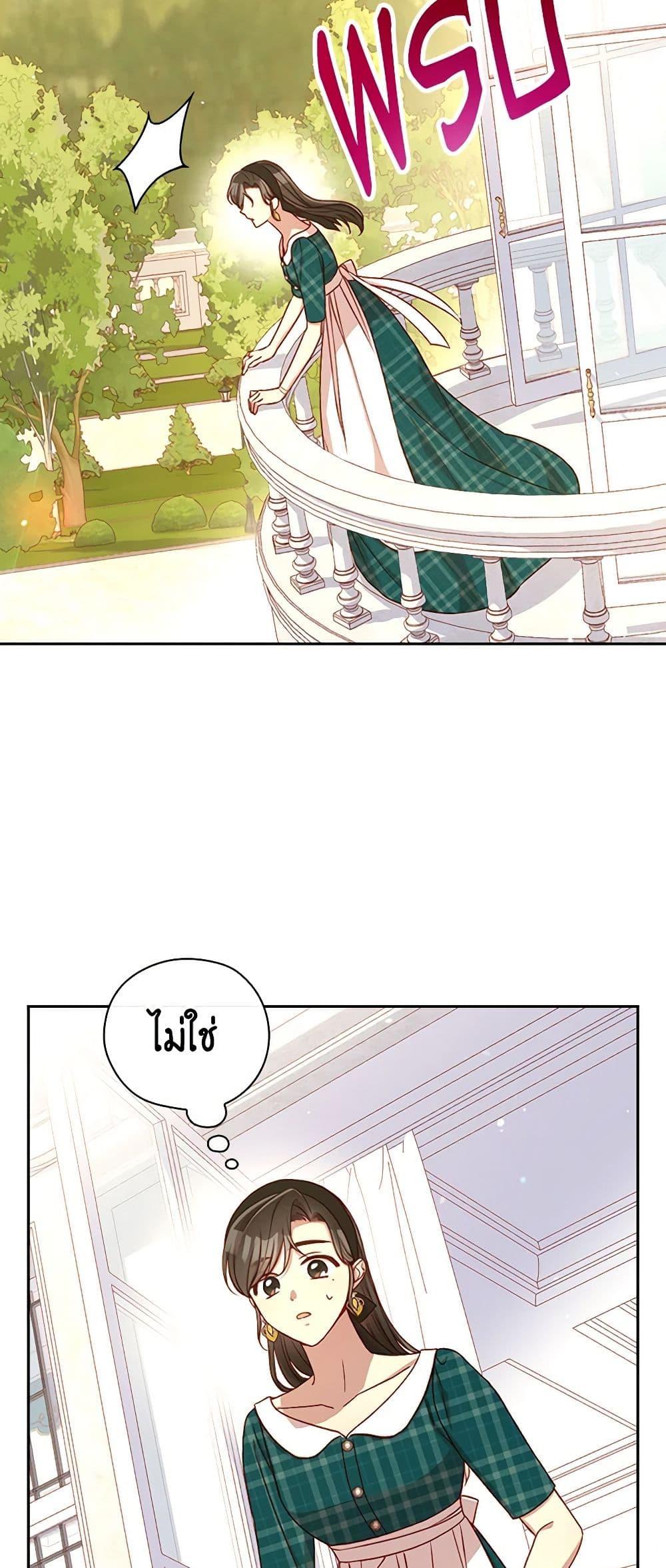 Manga-lc-com อ่านมังงะ อ่านการ์ตูน ออนไลน์ ฟรี Surviving As A Maid ตอนที่ 1 2 3 4 5 6 7 8 9 10 11 12 13 14 ฟรี ไม่มีโฆษณา Manga-lc - อ่าน มังงะ อ่าน การ์ตูน ออนไลน์ อ่านมังงะ ฟรี