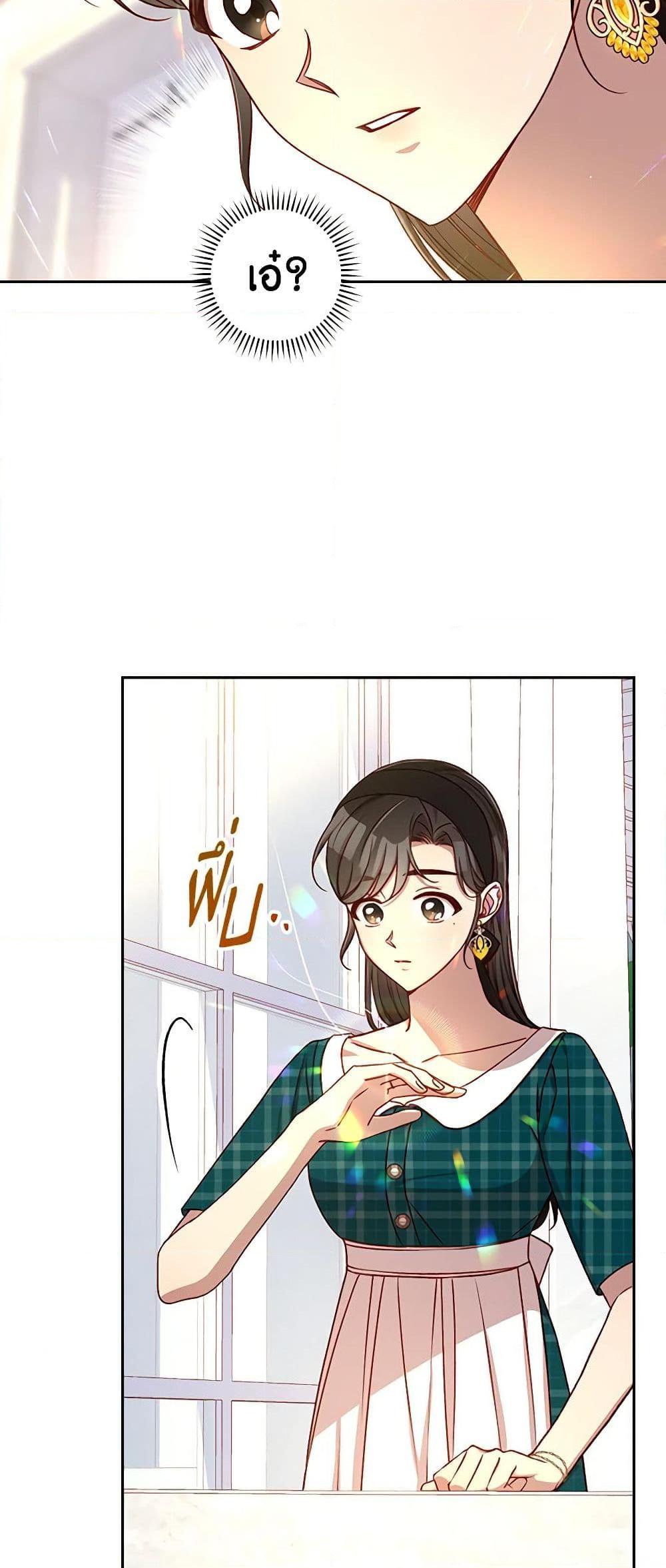 Manga-lc-com อ่านมังงะ อ่านการ์ตูน ออนไลน์ ฟรี Surviving As A Maid ตอนที่ 1 2 3 4 5 6 7 8 9 10 11 12 13 14 ฟรี ไม่มีโฆษณา Manga-lc - อ่าน มังงะ อ่าน การ์ตูน ออนไลน์ อ่านมังงะ ฟรี