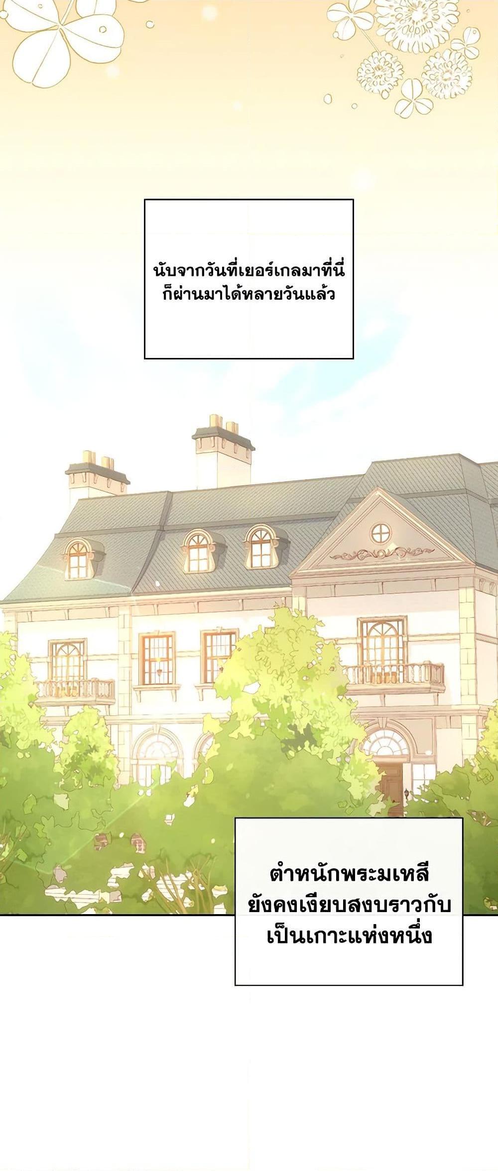 Manga-lc-com อ่านมังงะ อ่านการ์ตูน ออนไลน์ ฟรี Surviving As A Maid ตอนที่ 1 2 3 4 5 6 7 8 9 10 11 12 13 14 ฟรี ไม่มีโฆษณา Manga-lc - อ่าน มังงะ อ่าน การ์ตูน ออนไลน์ อ่านมังงะ ฟรี