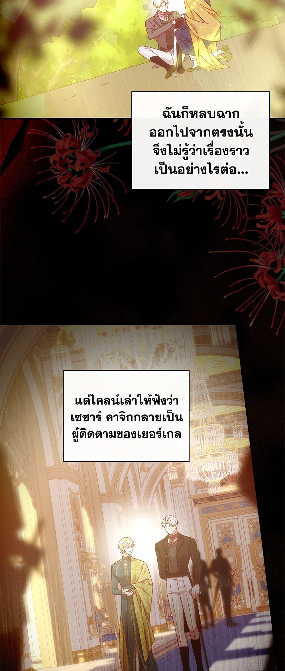 Manga-lc-com อ่านมังงะ อ่านการ์ตูน ออนไลน์ ฟรี Surviving As A Maid ตอนที่ 1 2 3 4 5 6 7 8 9 10 11 12 13 14 ฟรี ไม่มีโฆษณา Manga-lc - อ่าน มังงะ อ่าน การ์ตูน ออนไลน์ อ่านมังงะ ฟรี