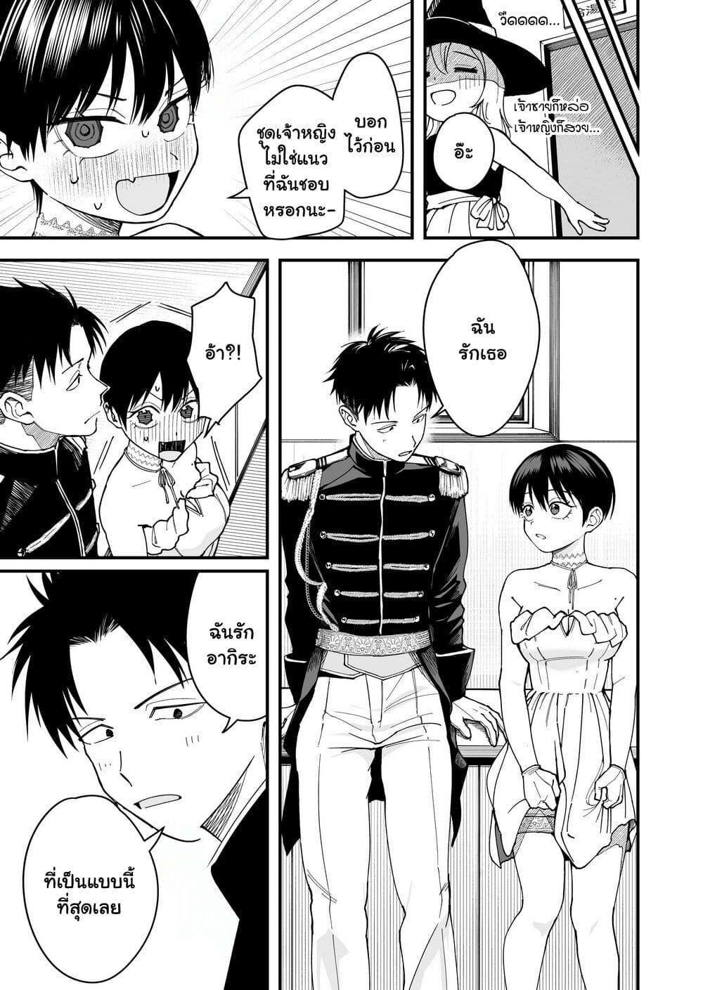Manga-lc-com อ่านมังงะ อ่านการ์ตูน ออนไลน์ ฟรี Takou no Boyish Kanojo ตอนที่ 1 2 3 4 5 6 7 8 9 10 11 12 13 14 ฟรี ไม่มีโฆษณา Manga-lc - อ่าน มังงะ อ่าน การ์ตูน ออนไลน์ อ่านมังงะ ฟรี