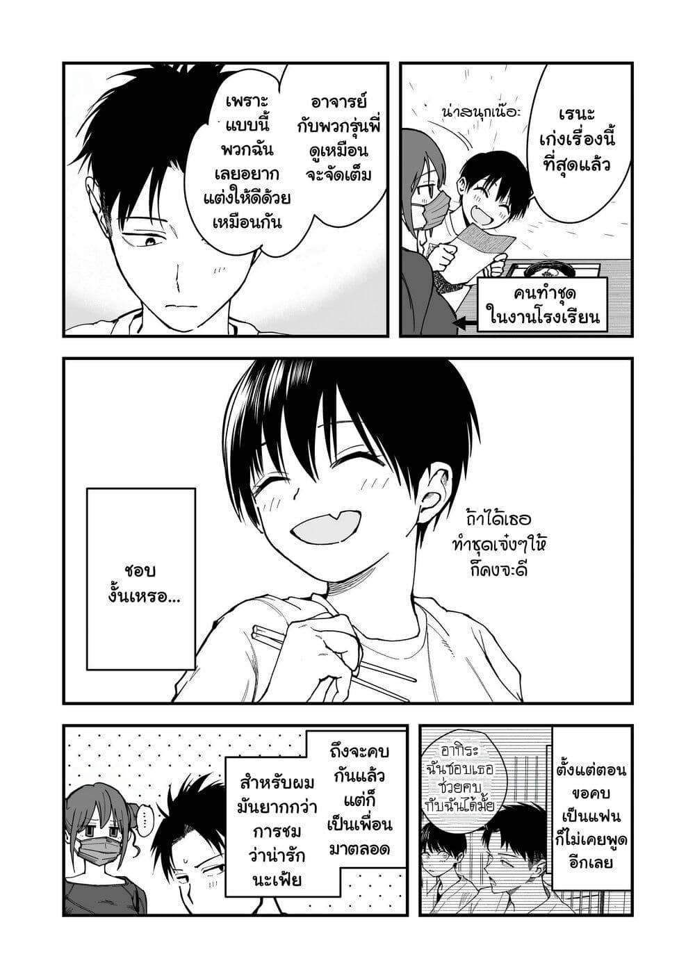 Manga-lc-com อ่านมังงะ อ่านการ์ตูน ออนไลน์ ฟรี Takou no Boyish Kanojo ตอนที่ 1 2 3 4 5 6 7 8 9 10 11 12 13 14 ฟรี ไม่มีโฆษณา Manga-lc - อ่าน มังงะ อ่าน การ์ตูน ออนไลน์ อ่านมังงะ ฟรี