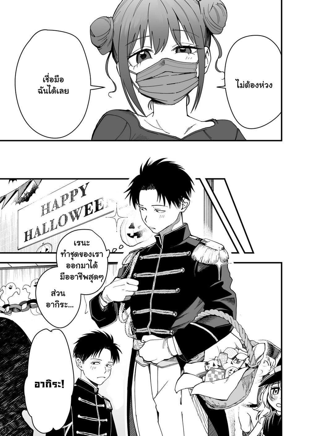 Manga-lc-com อ่านมังงะ อ่านการ์ตูน ออนไลน์ ฟรี Takou no Boyish Kanojo ตอนที่ 1 2 3 4 5 6 7 8 9 10 11 12 13 14 ฟรี ไม่มีโฆษณา Manga-lc - อ่าน มังงะ อ่าน การ์ตูน ออนไลน์ อ่านมังงะ ฟรี