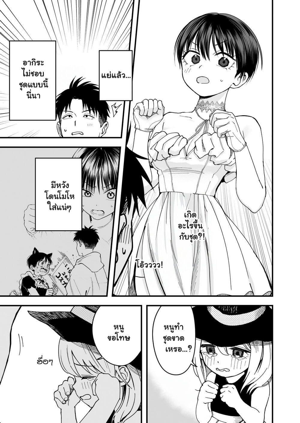 Manga-lc-com อ่านมังงะ อ่านการ์ตูน ออนไลน์ ฟรี Takou no Boyish Kanojo ตอนที่ 1 2 3 4 5 6 7 8 9 10 11 12 13 14 ฟรี ไม่มีโฆษณา Manga-lc - อ่าน มังงะ อ่าน การ์ตูน ออนไลน์ อ่านมังงะ ฟรี