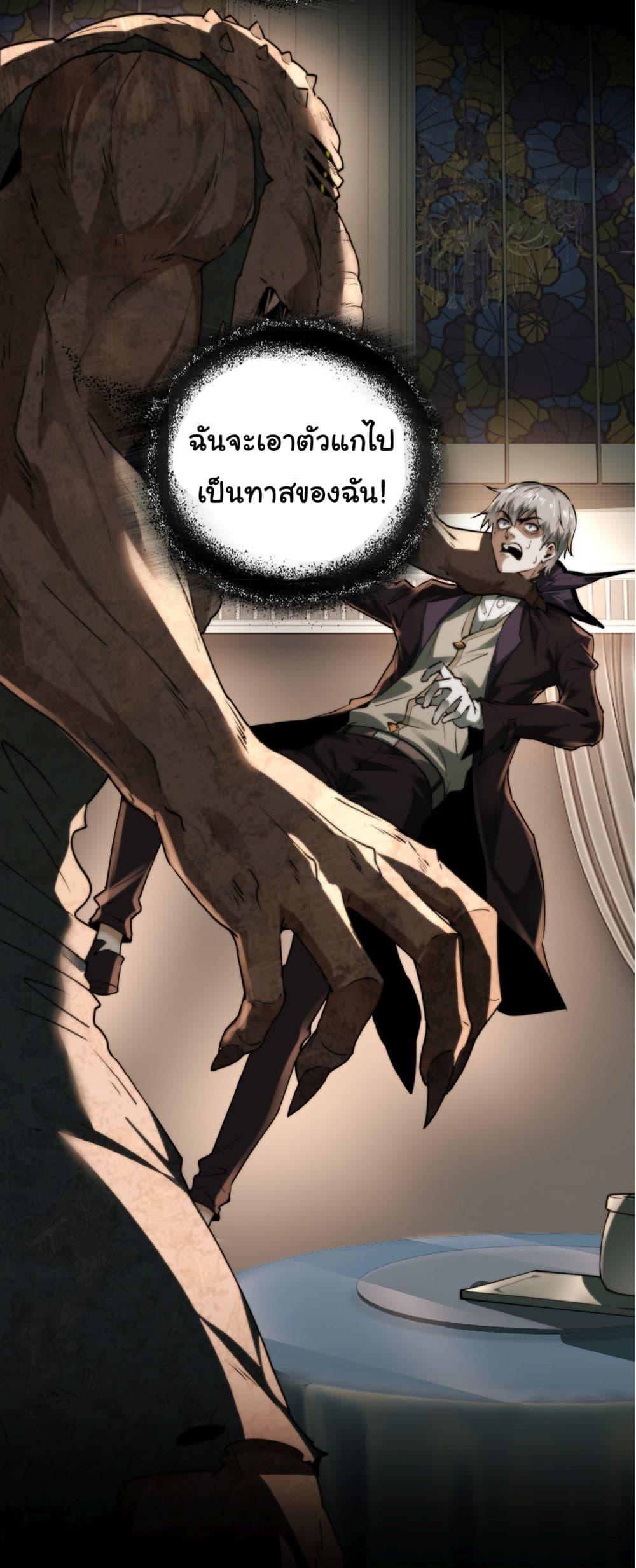 Manga-lc-com อ่านมังงะ อ่านการ์ตูน ออนไลน์ ฟรี I Play the Horror World as a Simulation Game ตอนที่ 1 2 3 4 5 6 7 8 9 10 11 12 13 14 ฟรี ไม่มีโฆษณา Manga-lc - อ่าน มังงะ อ่าน การ์ตูน ออนไลน์ อ่านมังงะ ฟรี