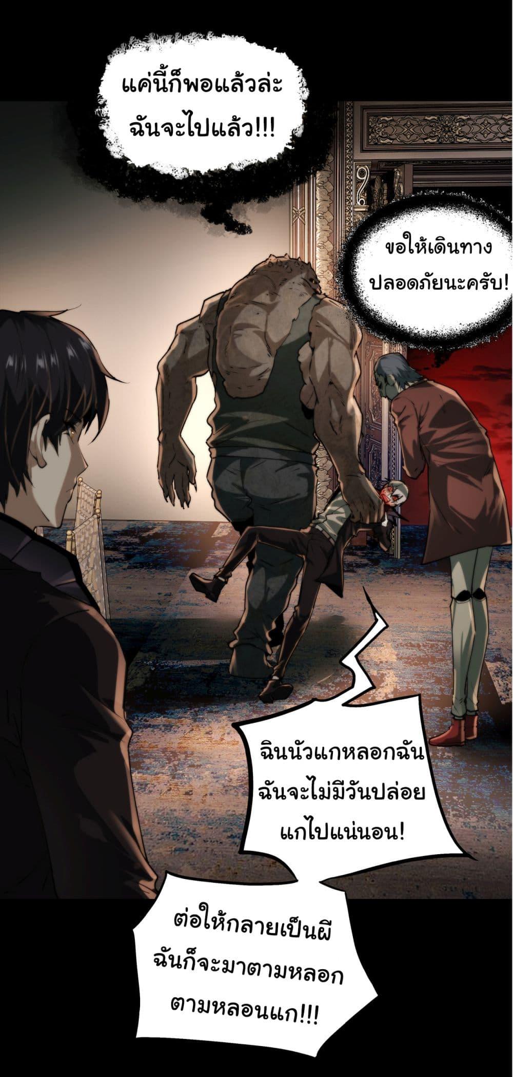 Manga-lc-com อ่านมังงะ อ่านการ์ตูน ออนไลน์ ฟรี I Play the Horror World as a Simulation Game ตอนที่ 1 2 3 4 5 6 7 8 9 10 11 12 13 14 ฟรี ไม่มีโฆษณา Manga-lc - อ่าน มังงะ อ่าน การ์ตูน ออนไลน์ อ่านมังงะ ฟรี