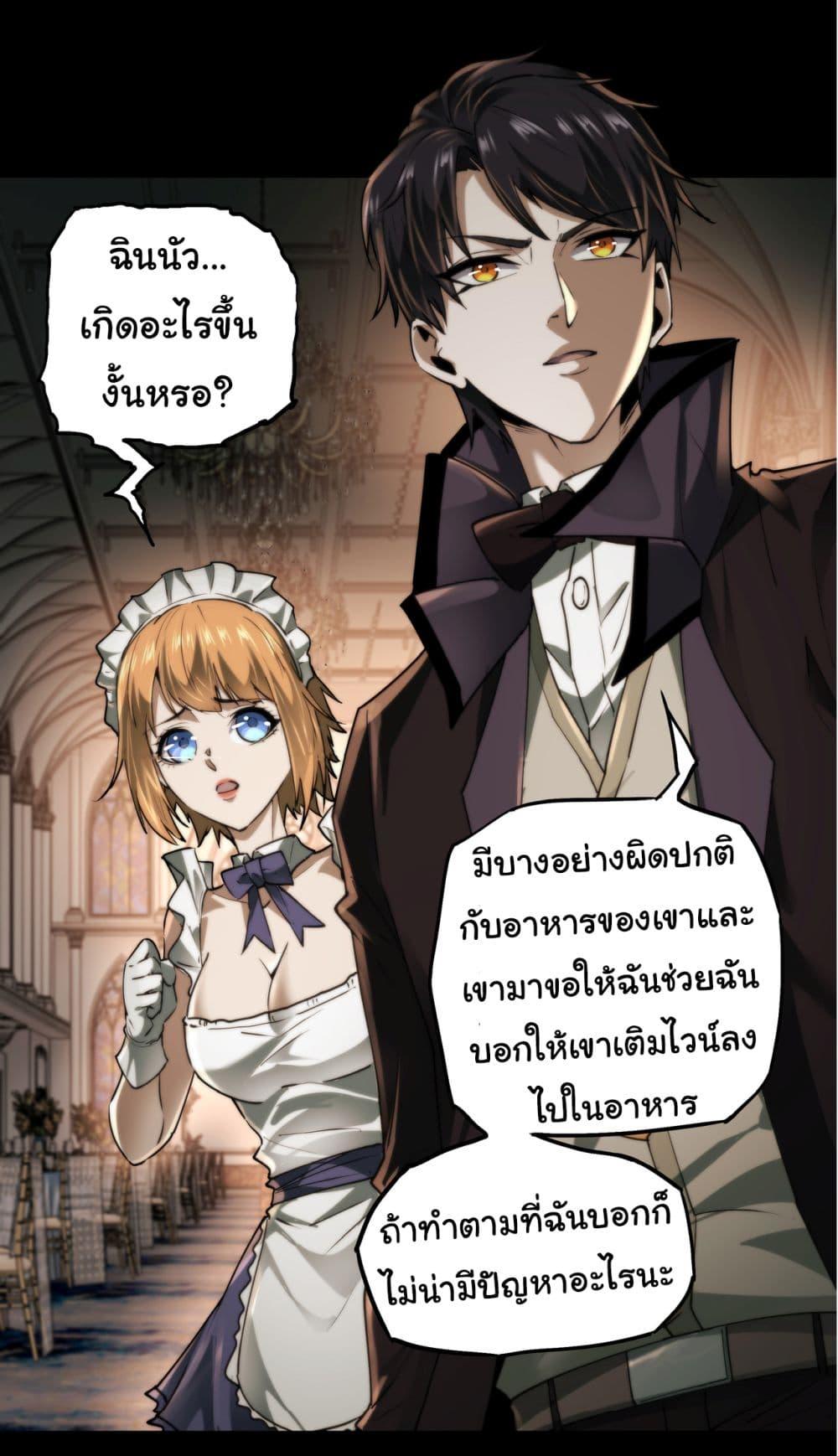 Manga-lc-com อ่านมังงะ อ่านการ์ตูน ออนไลน์ ฟรี I Play the Horror World as a Simulation Game ตอนที่ 1 2 3 4 5 6 7 8 9 10 11 12 13 14 ฟรี ไม่มีโฆษณา Manga-lc - อ่าน มังงะ อ่าน การ์ตูน ออนไลน์ อ่านมังงะ ฟรี