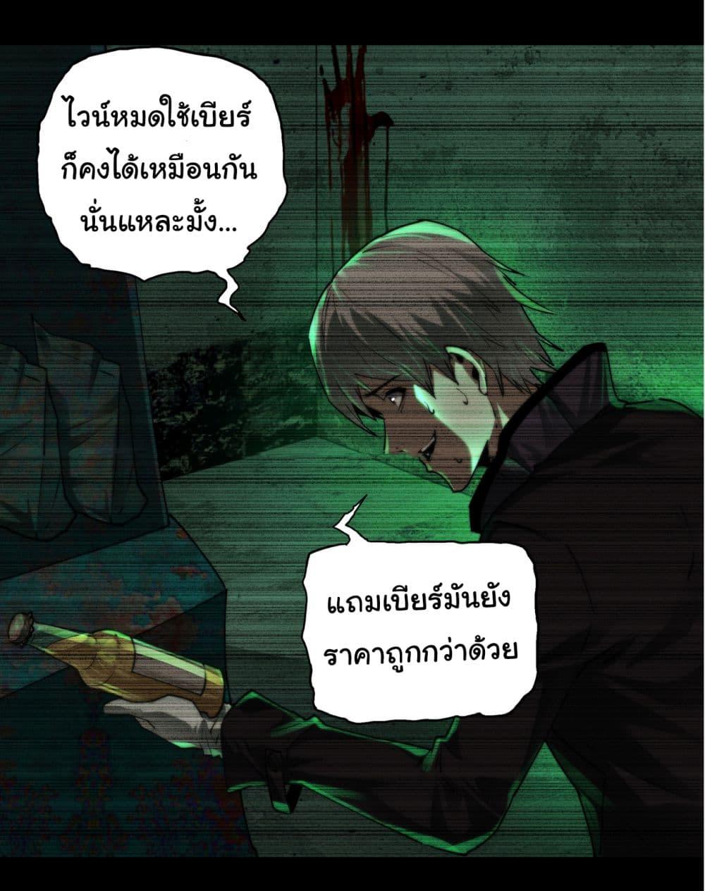 Manga-lc-com อ่านมังงะ อ่านการ์ตูน ออนไลน์ ฟรี I Play the Horror World as a Simulation Game ตอนที่ 1 2 3 4 5 6 7 8 9 10 11 12 13 14 ฟรี ไม่มีโฆษณา Manga-lc - อ่าน มังงะ อ่าน การ์ตูน ออนไลน์ อ่านมังงะ ฟรี