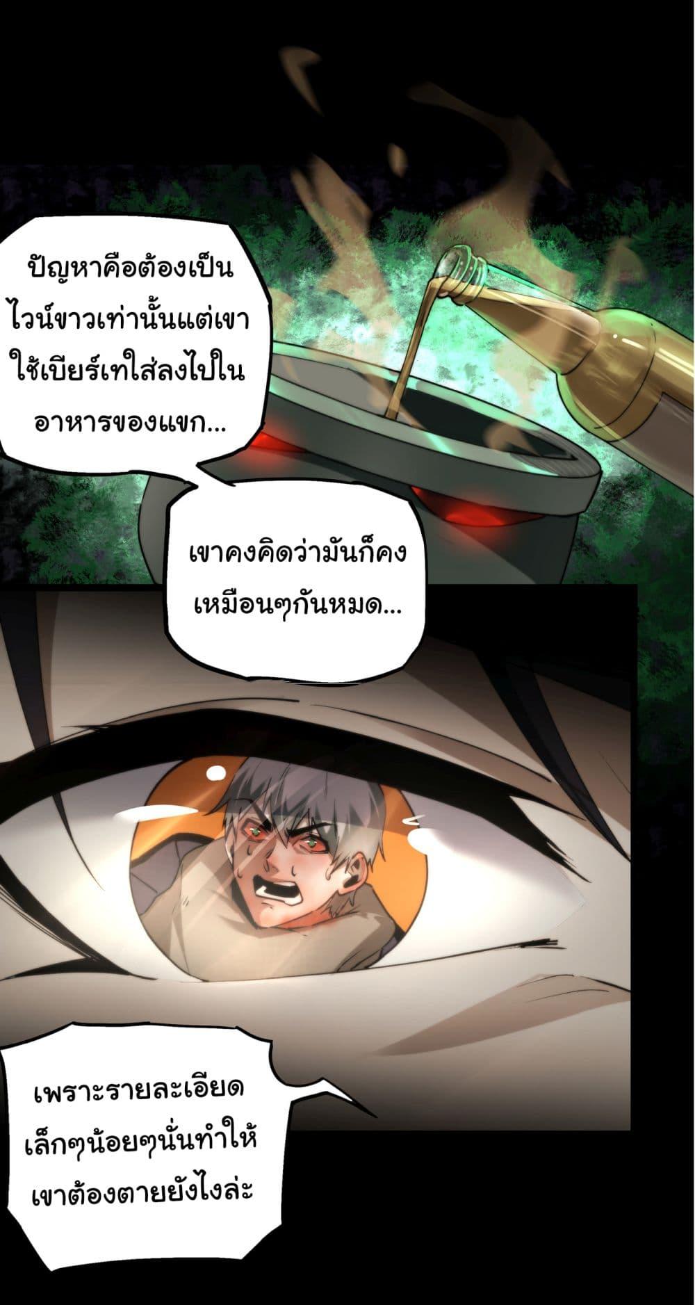 Manga-lc-com อ่านมังงะ อ่านการ์ตูน ออนไลน์ ฟรี I Play the Horror World as a Simulation Game ตอนที่ 1 2 3 4 5 6 7 8 9 10 11 12 13 14 ฟรี ไม่มีโฆษณา Manga-lc - อ่าน มังงะ อ่าน การ์ตูน ออนไลน์ อ่านมังงะ ฟรี