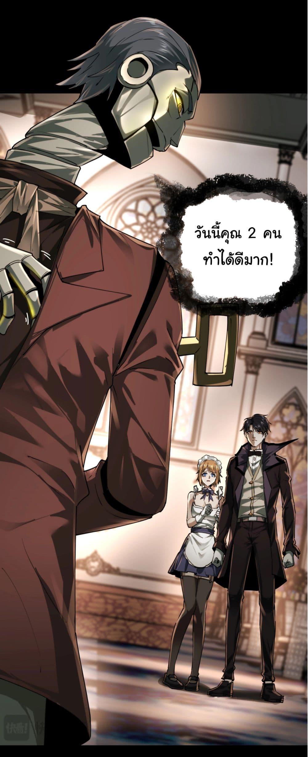 Manga-lc-com อ่านมังงะ อ่านการ์ตูน ออนไลน์ ฟรี I Play the Horror World as a Simulation Game ตอนที่ 1 2 3 4 5 6 7 8 9 10 11 12 13 14 ฟรี ไม่มีโฆษณา Manga-lc - อ่าน มังงะ อ่าน การ์ตูน ออนไลน์ อ่านมังงะ ฟรี