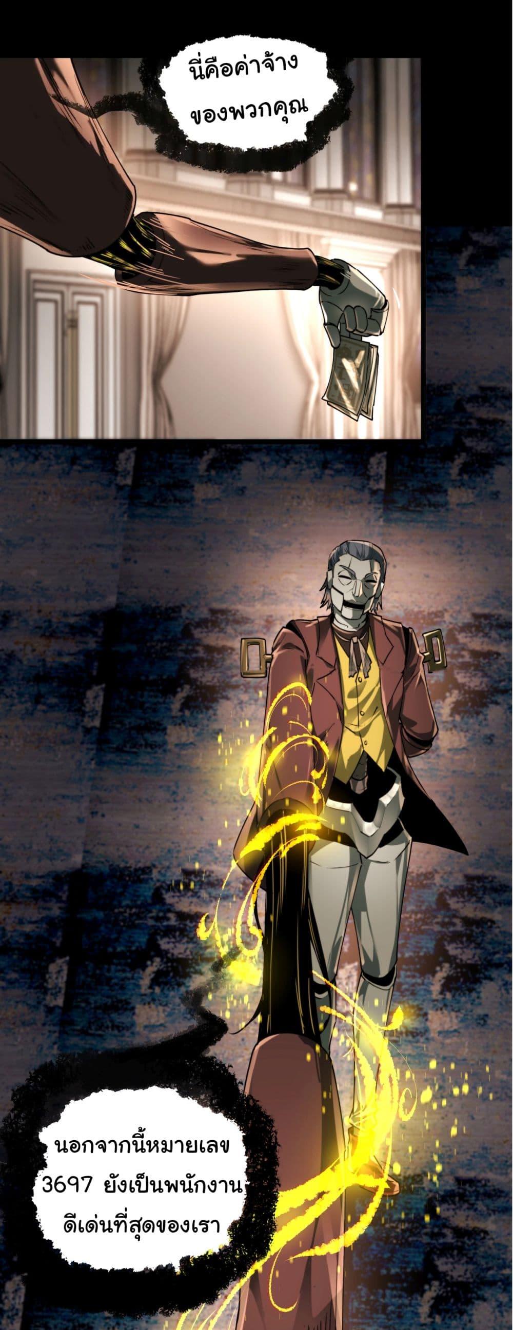 Manga-lc-com อ่านมังงะ อ่านการ์ตูน ออนไลน์ ฟรี I Play the Horror World as a Simulation Game ตอนที่ 1 2 3 4 5 6 7 8 9 10 11 12 13 14 ฟรี ไม่มีโฆษณา Manga-lc - อ่าน มังงะ อ่าน การ์ตูน ออนไลน์ อ่านมังงะ ฟรี