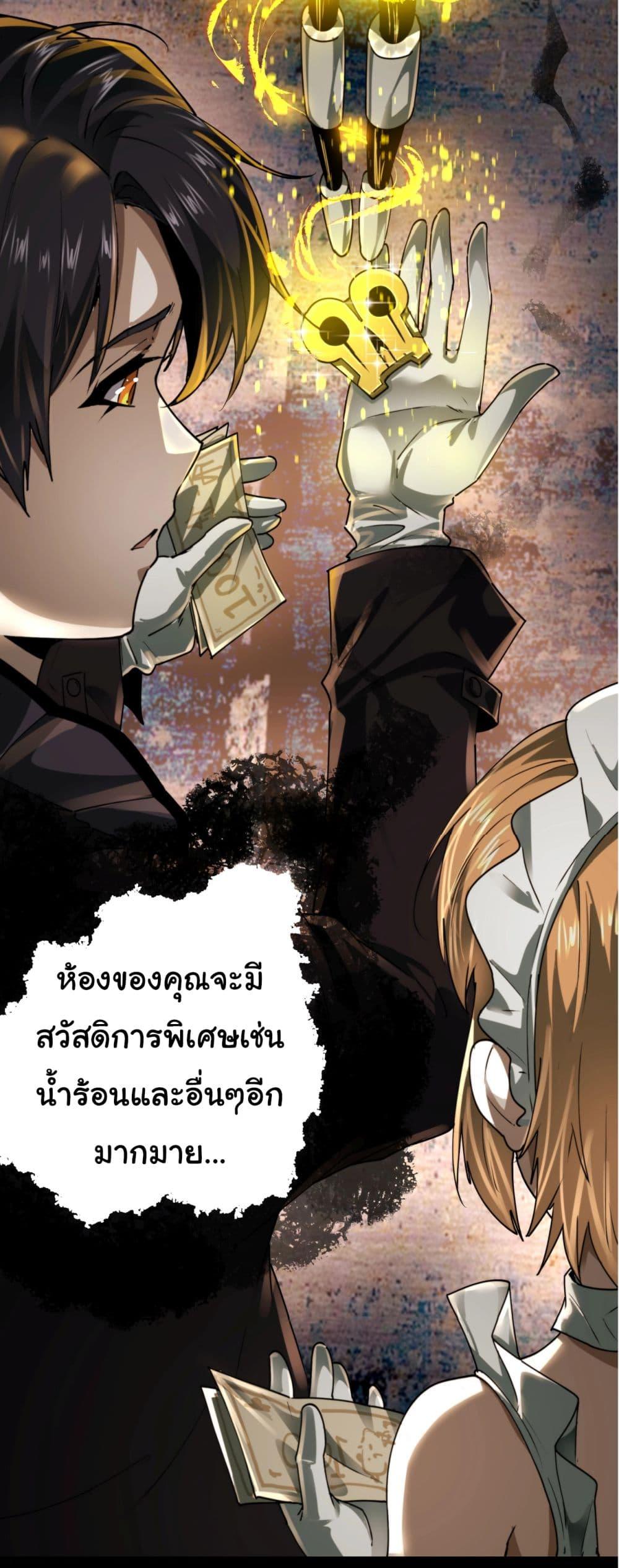 Manga-lc-com อ่านมังงะ อ่านการ์ตูน ออนไลน์ ฟรี I Play the Horror World as a Simulation Game ตอนที่ 1 2 3 4 5 6 7 8 9 10 11 12 13 14 ฟรี ไม่มีโฆษณา Manga-lc - อ่าน มังงะ อ่าน การ์ตูน ออนไลน์ อ่านมังงะ ฟรี