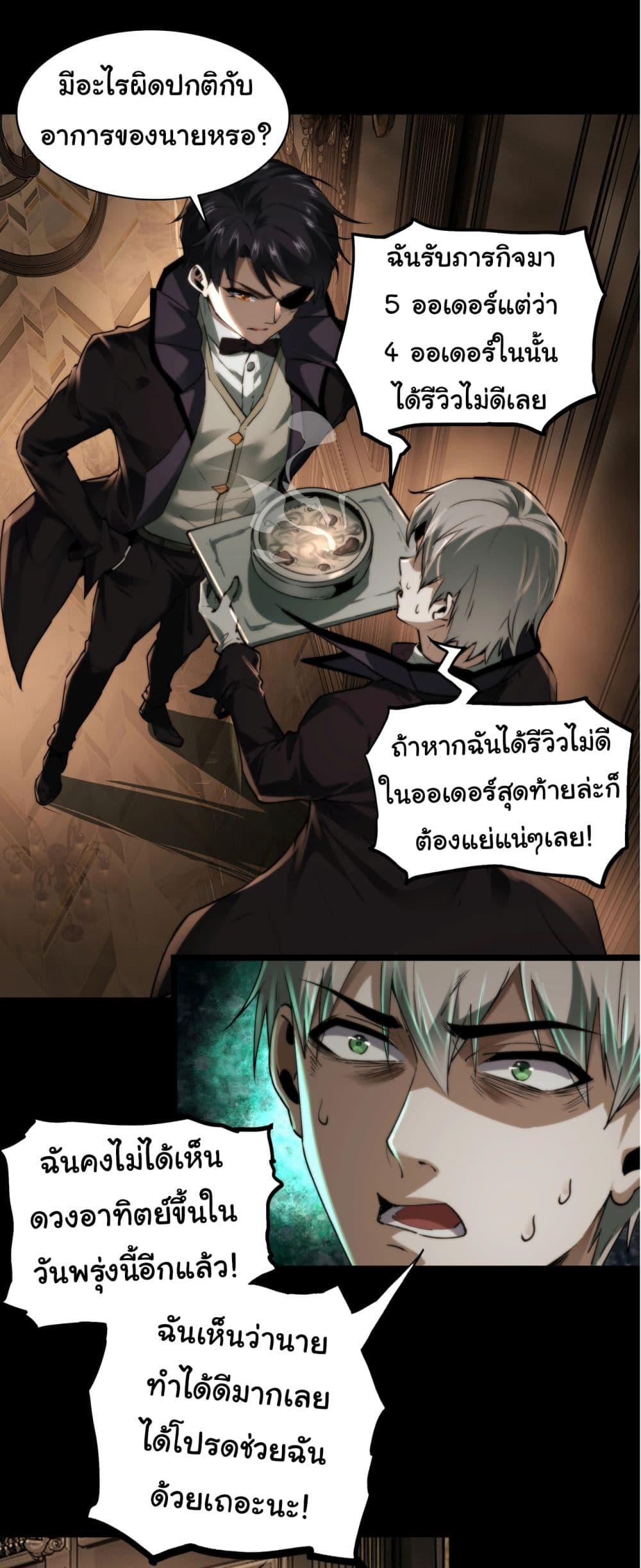 Manga-lc-com อ่านมังงะ อ่านการ์ตูน ออนไลน์ ฟรี I Play the Horror World as a Simulation Game ตอนที่ 1 2 3 4 5 6 7 8 9 10 11 12 13 14 ฟรี ไม่มีโฆษณา Manga-lc - อ่าน มังงะ อ่าน การ์ตูน ออนไลน์ อ่านมังงะ ฟรี