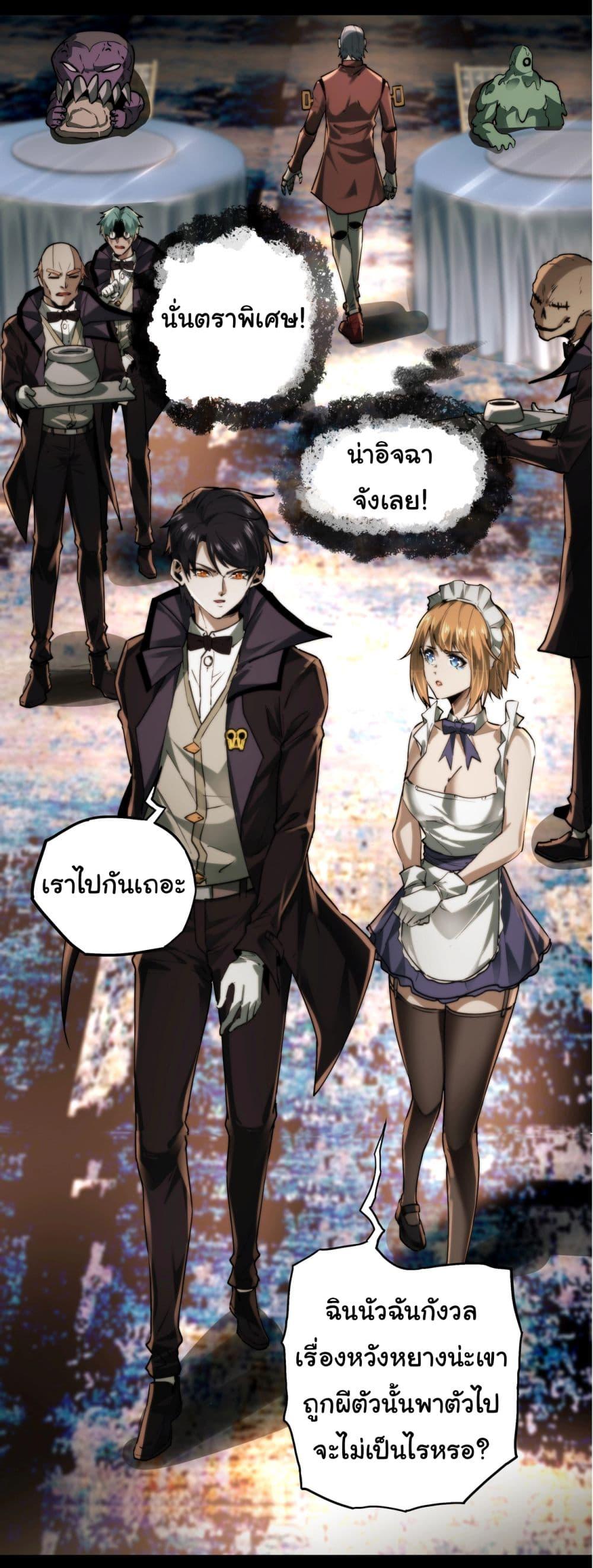 Manga-lc-com อ่านมังงะ อ่านการ์ตูน ออนไลน์ ฟรี I Play the Horror World as a Simulation Game ตอนที่ 1 2 3 4 5 6 7 8 9 10 11 12 13 14 ฟรี ไม่มีโฆษณา Manga-lc - อ่าน มังงะ อ่าน การ์ตูน ออนไลน์ อ่านมังงะ ฟรี