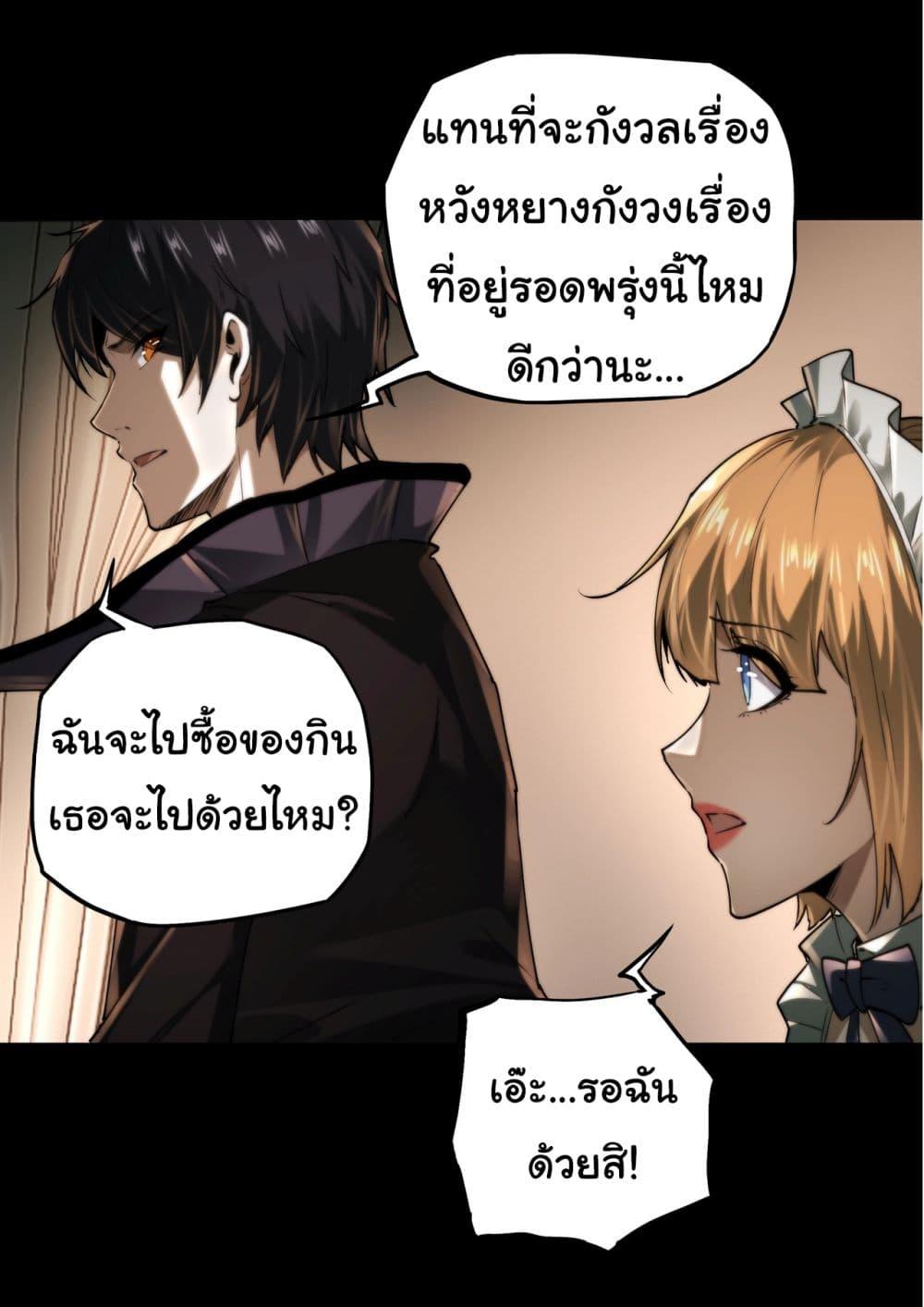 Manga-lc-com อ่านมังงะ อ่านการ์ตูน ออนไลน์ ฟรี I Play the Horror World as a Simulation Game ตอนที่ 1 2 3 4 5 6 7 8 9 10 11 12 13 14 ฟรี ไม่มีโฆษณา Manga-lc - อ่าน มังงะ อ่าน การ์ตูน ออนไลน์ อ่านมังงะ ฟรี