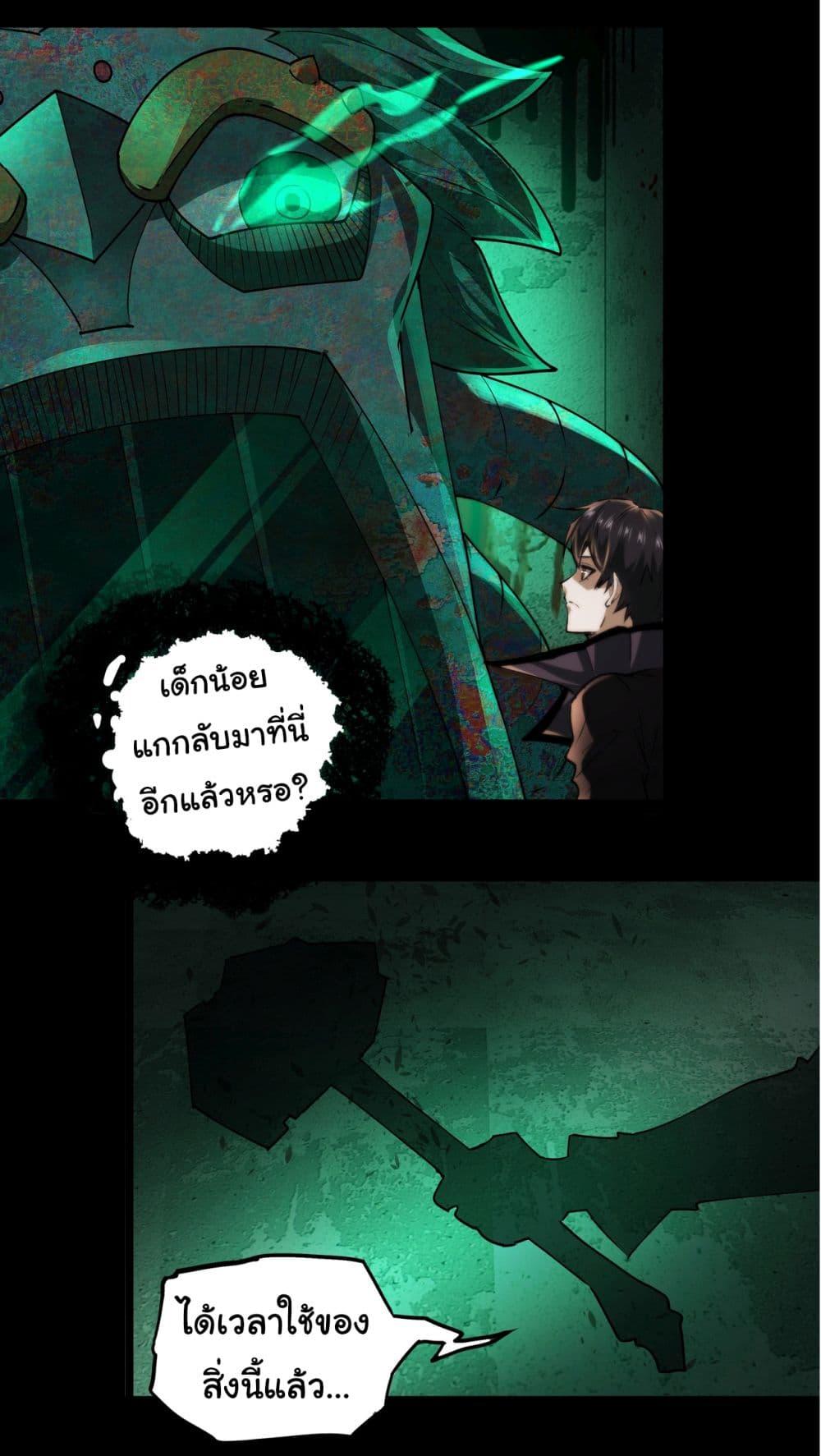 Manga-lc-com อ่านมังงะ อ่านการ์ตูน ออนไลน์ ฟรี I Play the Horror World as a Simulation Game ตอนที่ 1 2 3 4 5 6 7 8 9 10 11 12 13 14 ฟรี ไม่มีโฆษณา Manga-lc - อ่าน มังงะ อ่าน การ์ตูน ออนไลน์ อ่านมังงะ ฟรี