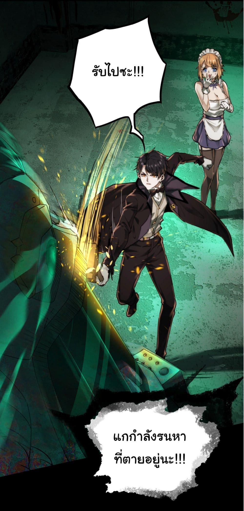 Manga-lc-com อ่านมังงะ อ่านการ์ตูน ออนไลน์ ฟรี I Play the Horror World as a Simulation Game ตอนที่ 1 2 3 4 5 6 7 8 9 10 11 12 13 14 ฟรี ไม่มีโฆษณา Manga-lc - อ่าน มังงะ อ่าน การ์ตูน ออนไลน์ อ่านมังงะ ฟรี