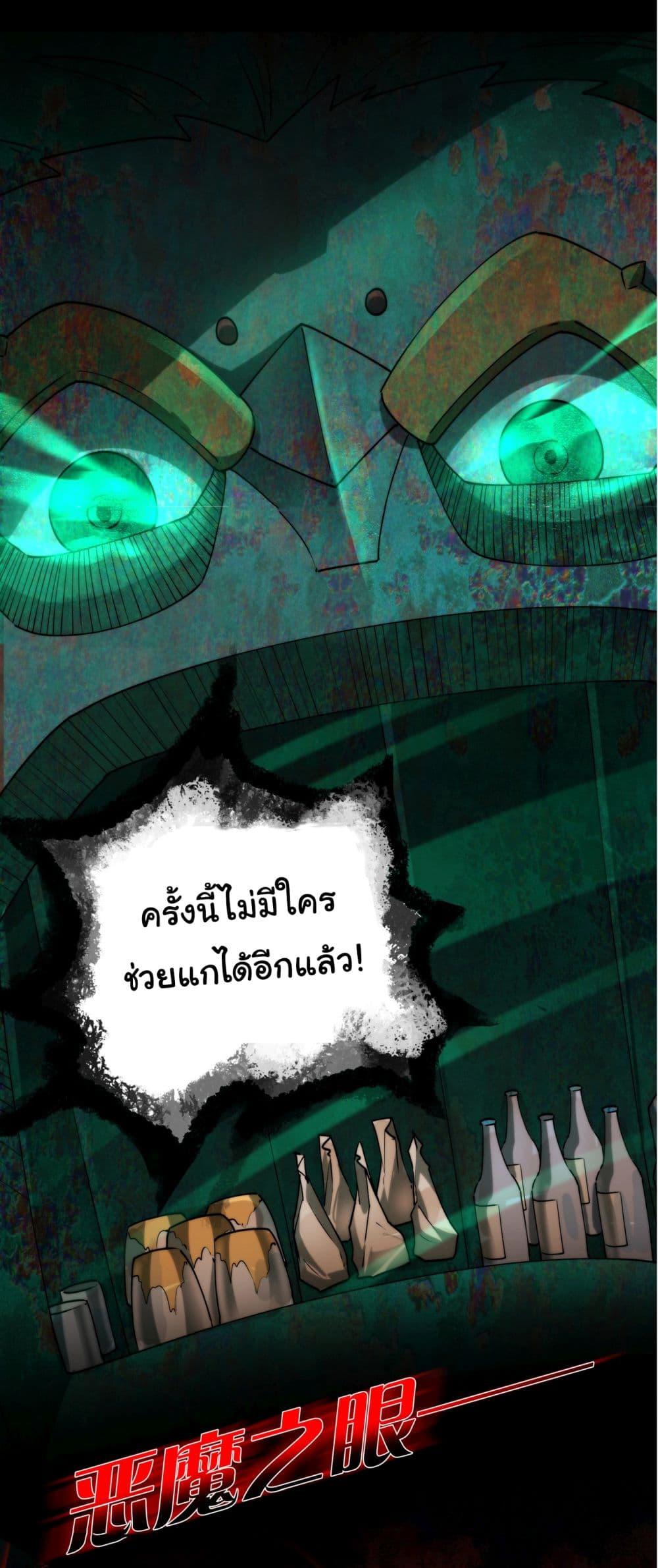 Manga-lc-com อ่านมังงะ อ่านการ์ตูน ออนไลน์ ฟรี I Play the Horror World as a Simulation Game ตอนที่ 1 2 3 4 5 6 7 8 9 10 11 12 13 14 ฟรี ไม่มีโฆษณา Manga-lc - อ่าน มังงะ อ่าน การ์ตูน ออนไลน์ อ่านมังงะ ฟรี