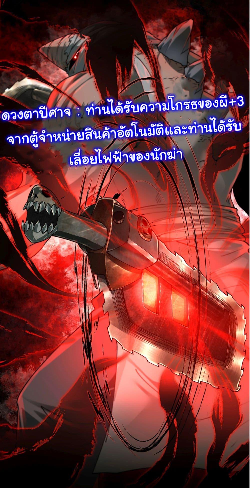 Manga-lc-com อ่านมังงะ อ่านการ์ตูน ออนไลน์ ฟรี I Play the Horror World as a Simulation Game ตอนที่ 1 2 3 4 5 6 7 8 9 10 11 12 13 14 ฟรี ไม่มีโฆษณา Manga-lc - อ่าน มังงะ อ่าน การ์ตูน ออนไลน์ อ่านมังงะ ฟรี