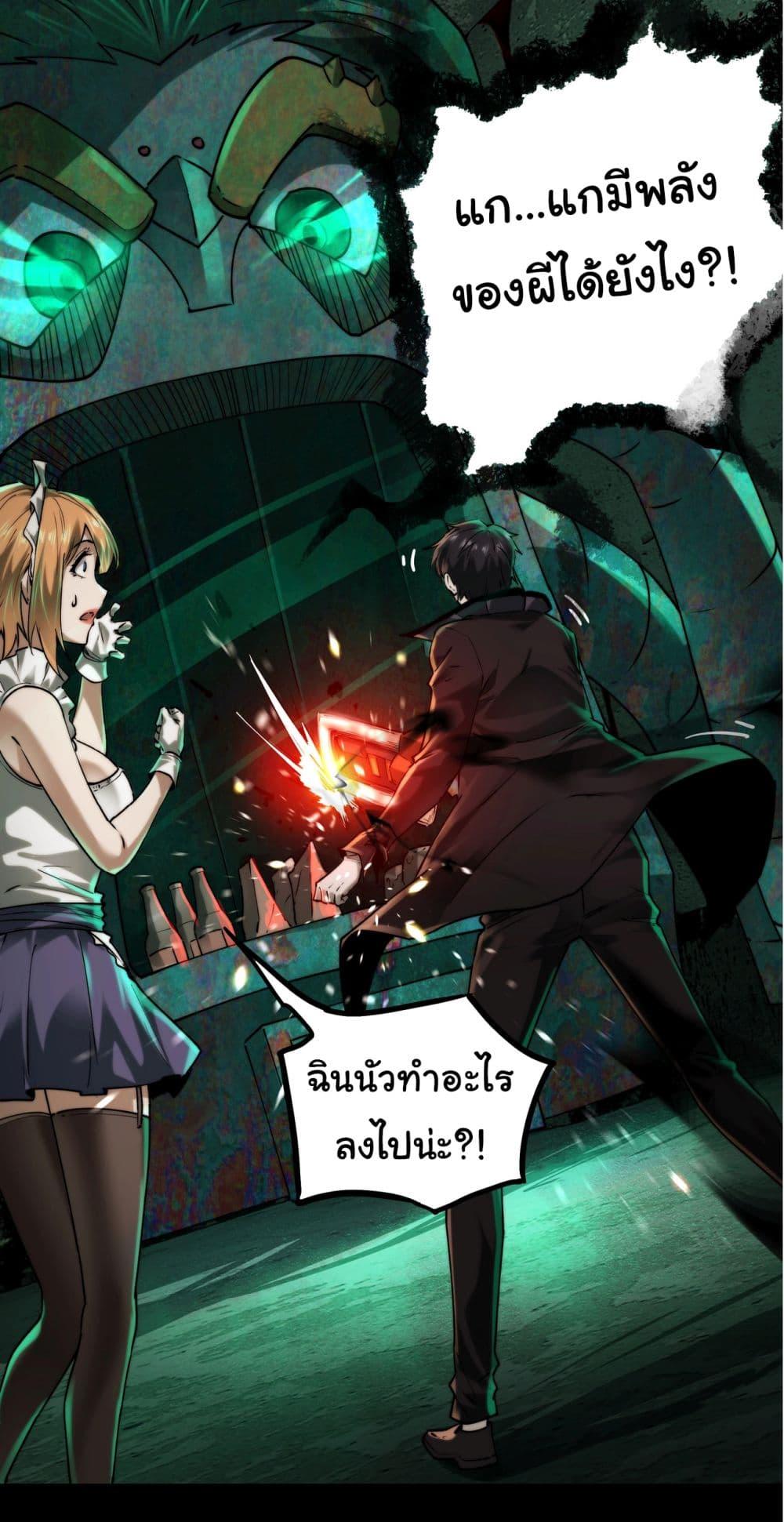 Manga-lc-com อ่านมังงะ อ่านการ์ตูน ออนไลน์ ฟรี I Play the Horror World as a Simulation Game ตอนที่ 1 2 3 4 5 6 7 8 9 10 11 12 13 14 ฟรี ไม่มีโฆษณา Manga-lc - อ่าน มังงะ อ่าน การ์ตูน ออนไลน์ อ่านมังงะ ฟรี