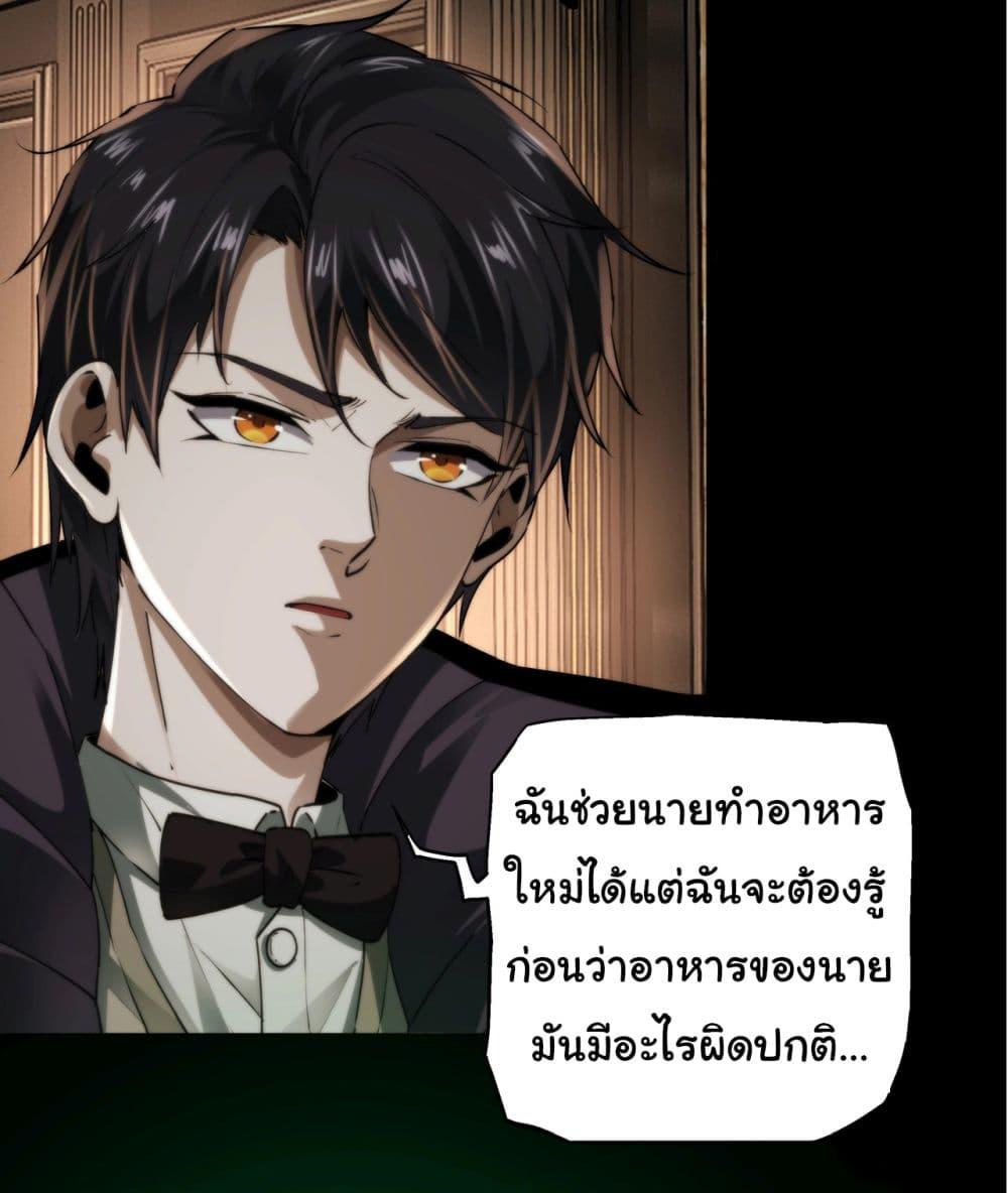 Manga-lc-com อ่านมังงะ อ่านการ์ตูน ออนไลน์ ฟรี I Play the Horror World as a Simulation Game ตอนที่ 1 2 3 4 5 6 7 8 9 10 11 12 13 14 ฟรี ไม่มีโฆษณา Manga-lc - อ่าน มังงะ อ่าน การ์ตูน ออนไลน์ อ่านมังงะ ฟรี