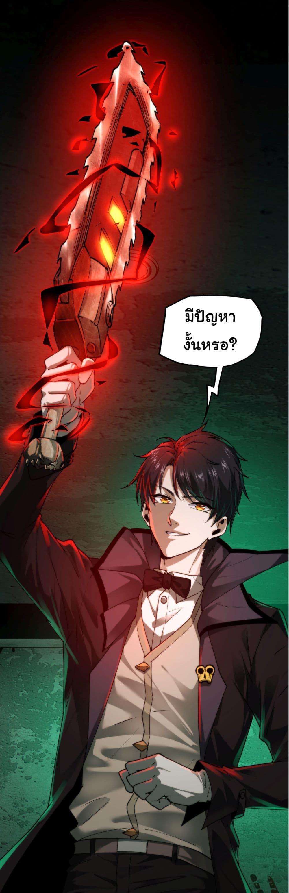 Manga-lc-com อ่านมังงะ อ่านการ์ตูน ออนไลน์ ฟรี I Play the Horror World as a Simulation Game ตอนที่ 1 2 3 4 5 6 7 8 9 10 11 12 13 14 ฟรี ไม่มีโฆษณา Manga-lc - อ่าน มังงะ อ่าน การ์ตูน ออนไลน์ อ่านมังงะ ฟรี