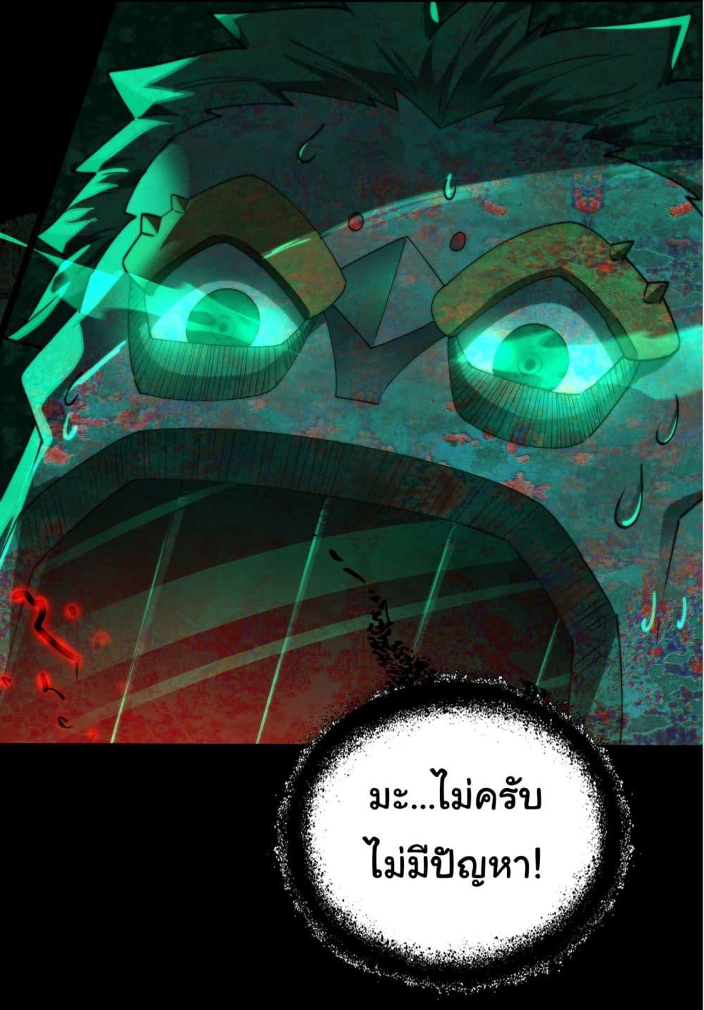 Manga-lc-com อ่านมังงะ อ่านการ์ตูน ออนไลน์ ฟรี I Play the Horror World as a Simulation Game ตอนที่ 1 2 3 4 5 6 7 8 9 10 11 12 13 14 ฟรี ไม่มีโฆษณา Manga-lc - อ่าน มังงะ อ่าน การ์ตูน ออนไลน์ อ่านมังงะ ฟรี