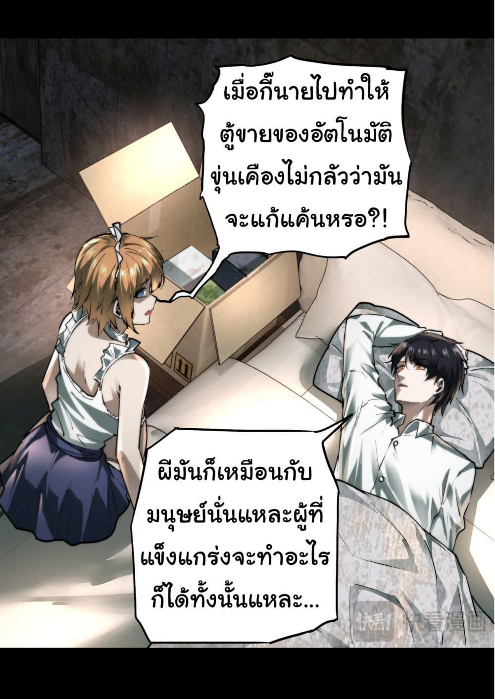 Manga-lc-com อ่านมังงะ อ่านการ์ตูน ออนไลน์ ฟรี I Play the Horror World as a Simulation Game ตอนที่ 1 2 3 4 5 6 7 8 9 10 11 12 13 14 ฟรี ไม่มีโฆษณา Manga-lc - อ่าน มังงะ อ่าน การ์ตูน ออนไลน์ อ่านมังงะ ฟรี