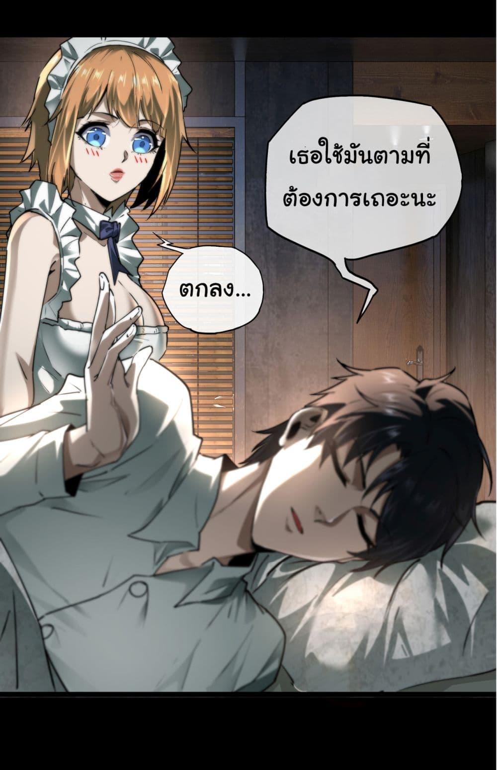 Manga-lc-com อ่านมังงะ อ่านการ์ตูน ออนไลน์ ฟรี I Play the Horror World as a Simulation Game ตอนที่ 1 2 3 4 5 6 7 8 9 10 11 12 13 14 ฟรี ไม่มีโฆษณา Manga-lc - อ่าน มังงะ อ่าน การ์ตูน ออนไลน์ อ่านมังงะ ฟรี