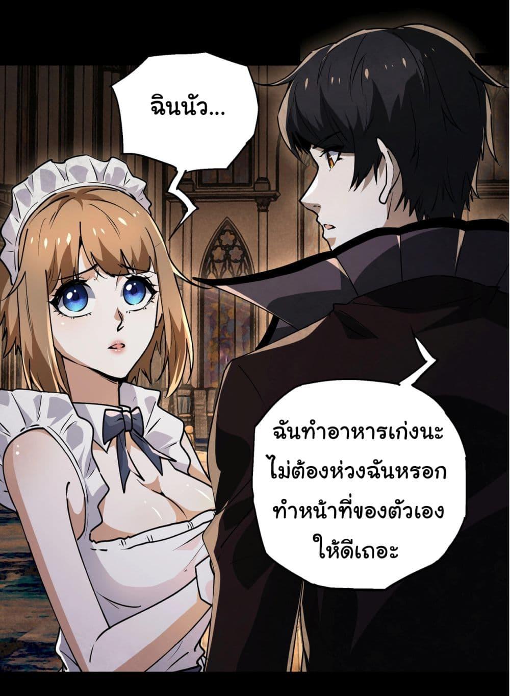Manga-lc-com อ่านมังงะ อ่านการ์ตูน ออนไลน์ ฟรี I Play the Horror World as a Simulation Game ตอนที่ 1 2 3 4 5 6 7 8 9 10 11 12 13 14 ฟรี ไม่มีโฆษณา Manga-lc - อ่าน มังงะ อ่าน การ์ตูน ออนไลน์ อ่านมังงะ ฟรี