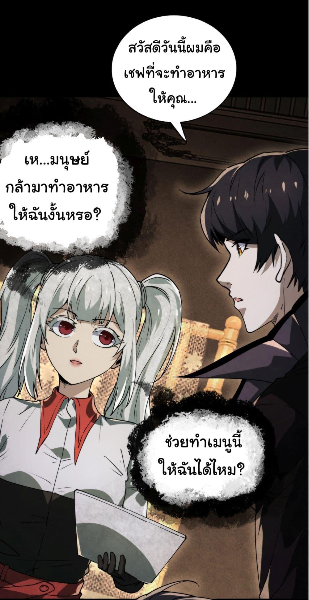 Manga-lc-com อ่านมังงะ อ่านการ์ตูน ออนไลน์ ฟรี I Play the Horror World as a Simulation Game ตอนที่ 1 2 3 4 5 6 7 8 9 10 11 12 13 14 ฟรี ไม่มีโฆษณา Manga-lc - อ่าน มังงะ อ่าน การ์ตูน ออนไลน์ อ่านมังงะ ฟรี