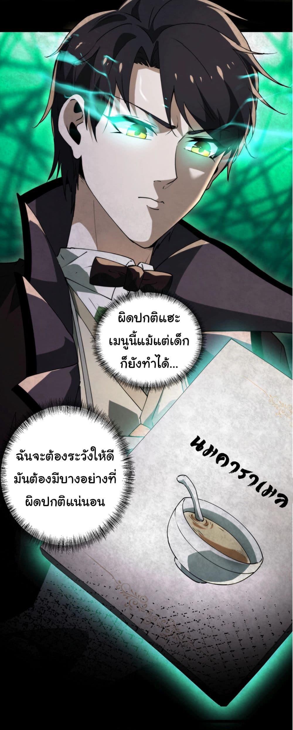 Manga-lc-com อ่านมังงะ อ่านการ์ตูน ออนไลน์ ฟรี I Play the Horror World as a Simulation Game ตอนที่ 1 2 3 4 5 6 7 8 9 10 11 12 13 14 ฟรี ไม่มีโฆษณา Manga-lc - อ่าน มังงะ อ่าน การ์ตูน ออนไลน์ อ่านมังงะ ฟรี