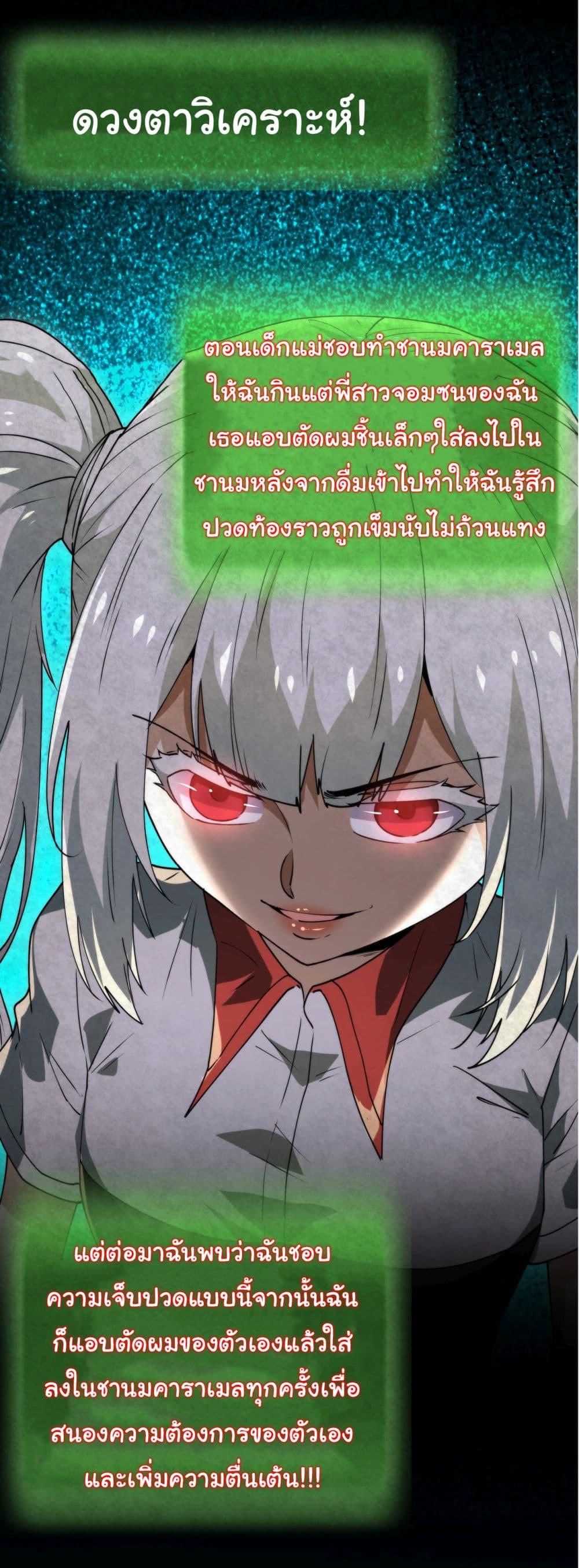 Manga-lc-com อ่านมังงะ อ่านการ์ตูน ออนไลน์ ฟรี I Play the Horror World as a Simulation Game ตอนที่ 1 2 3 4 5 6 7 8 9 10 11 12 13 14 ฟรี ไม่มีโฆษณา Manga-lc - อ่าน มังงะ อ่าน การ์ตูน ออนไลน์ อ่านมังงะ ฟรี