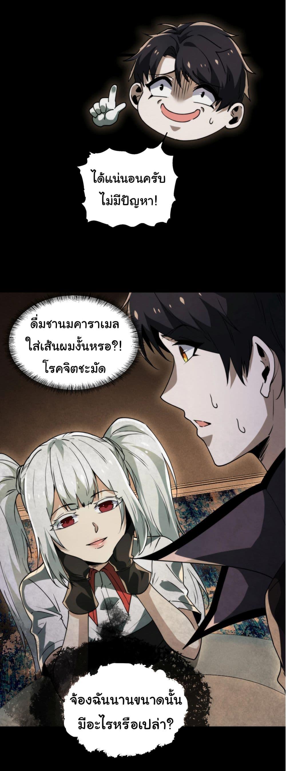 Manga-lc-com อ่านมังงะ อ่านการ์ตูน ออนไลน์ ฟรี I Play the Horror World as a Simulation Game ตอนที่ 1 2 3 4 5 6 7 8 9 10 11 12 13 14 ฟรี ไม่มีโฆษณา Manga-lc - อ่าน มังงะ อ่าน การ์ตูน ออนไลน์ อ่านมังงะ ฟรี