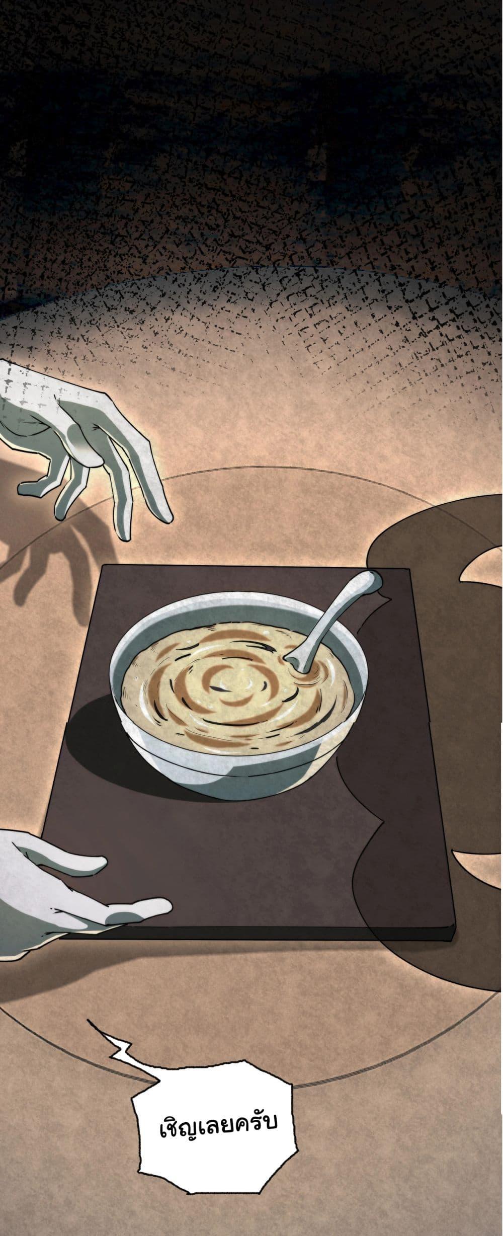 Manga-lc-com อ่านมังงะ อ่านการ์ตูน ออนไลน์ ฟรี I Play the Horror World as a Simulation Game ตอนที่ 1 2 3 4 5 6 7 8 9 10 11 12 13 14 ฟรี ไม่มีโฆษณา Manga-lc - อ่าน มังงะ อ่าน การ์ตูน ออนไลน์ อ่านมังงะ ฟรี