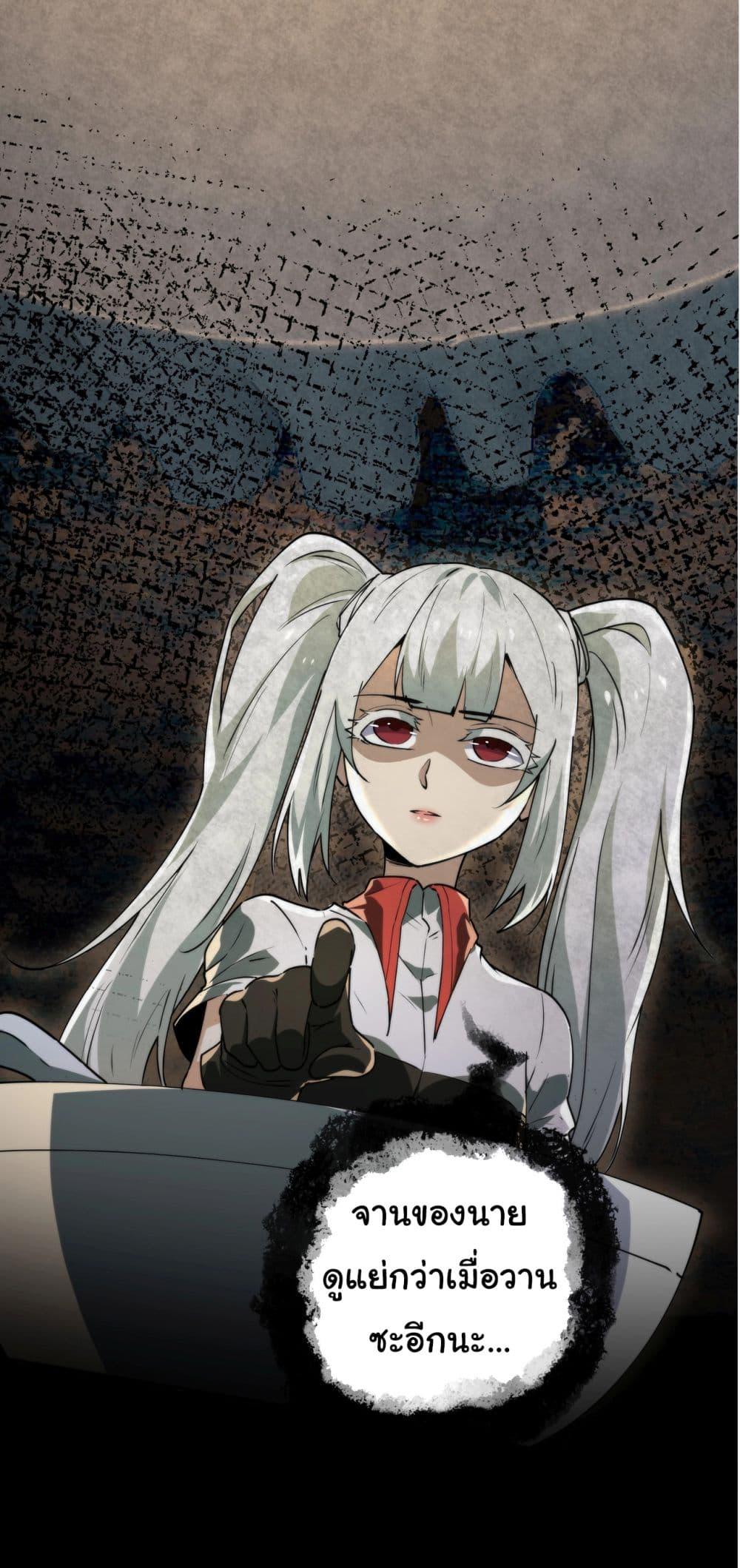 Manga-lc-com อ่านมังงะ อ่านการ์ตูน ออนไลน์ ฟรี I Play the Horror World as a Simulation Game ตอนที่ 1 2 3 4 5 6 7 8 9 10 11 12 13 14 ฟรี ไม่มีโฆษณา Manga-lc - อ่าน มังงะ อ่าน การ์ตูน ออนไลน์ อ่านมังงะ ฟรี