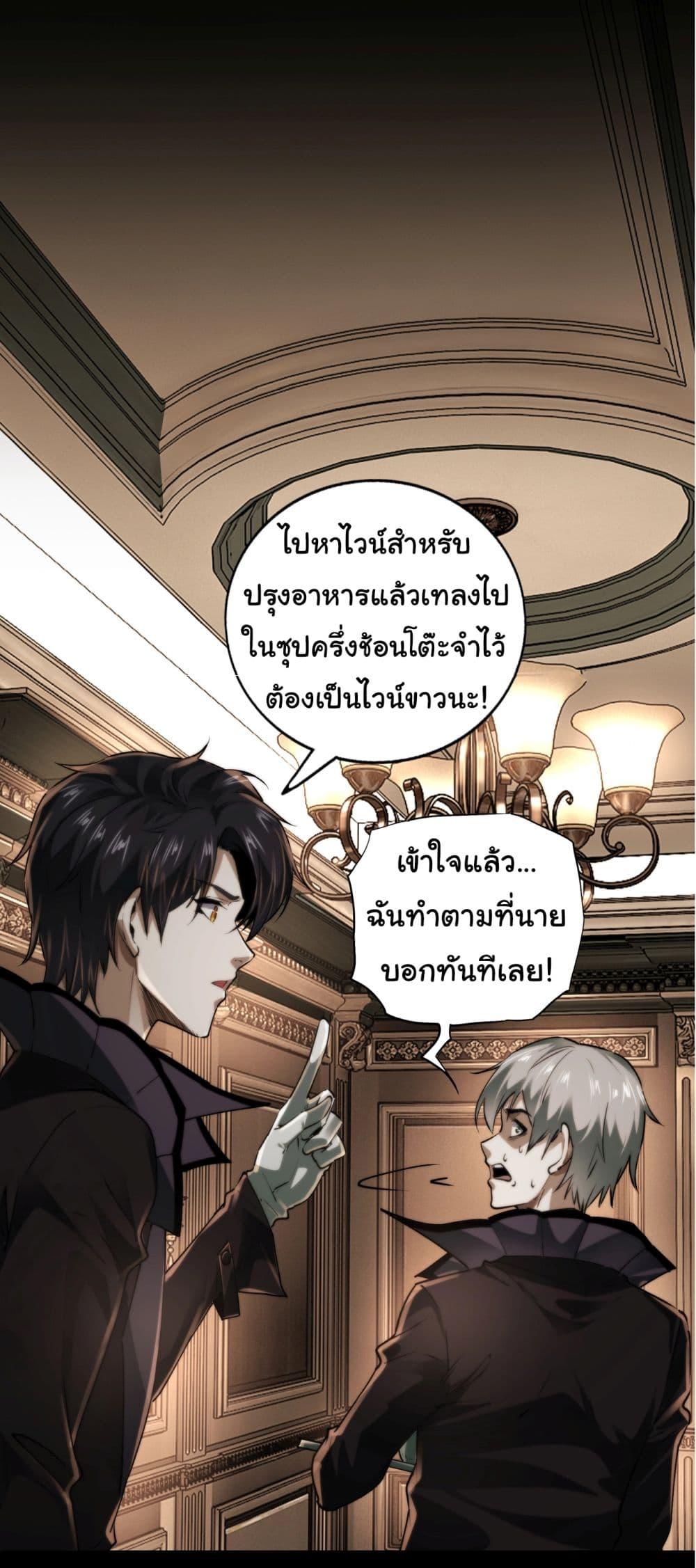 Manga-lc-com อ่านมังงะ อ่านการ์ตูน ออนไลน์ ฟรี I Play the Horror World as a Simulation Game ตอนที่ 1 2 3 4 5 6 7 8 9 10 11 12 13 14 ฟรี ไม่มีโฆษณา Manga-lc - อ่าน มังงะ อ่าน การ์ตูน ออนไลน์ อ่านมังงะ ฟรี