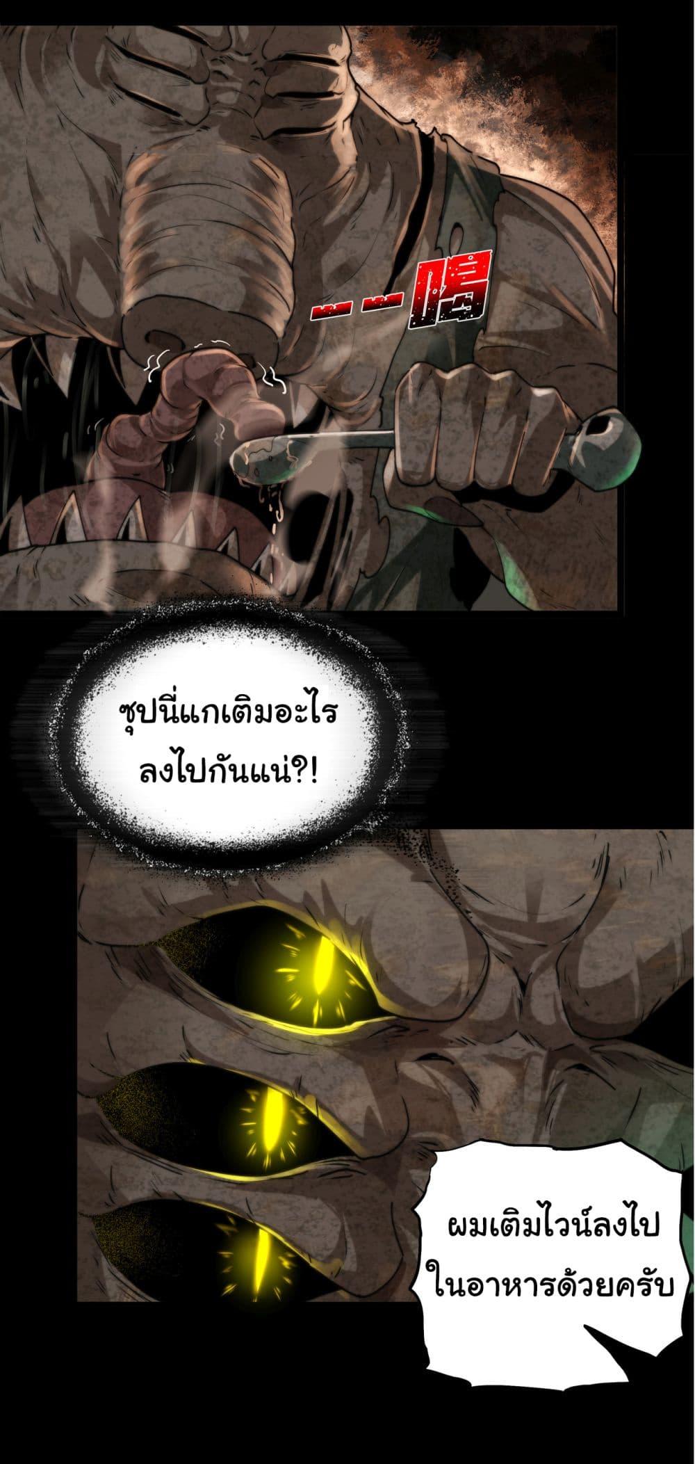 Manga-lc-com อ่านมังงะ อ่านการ์ตูน ออนไลน์ ฟรี I Play the Horror World as a Simulation Game ตอนที่ 1 2 3 4 5 6 7 8 9 10 11 12 13 14 ฟรี ไม่มีโฆษณา Manga-lc - อ่าน มังงะ อ่าน การ์ตูน ออนไลน์ อ่านมังงะ ฟรี