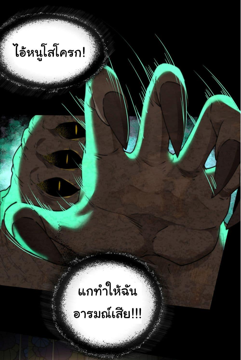Manga-lc-com อ่านมังงะ อ่านการ์ตูน ออนไลน์ ฟรี I Play the Horror World as a Simulation Game ตอนที่ 1 2 3 4 5 6 7 8 9 10 11 12 13 14 ฟรี ไม่มีโฆษณา Manga-lc - อ่าน มังงะ อ่าน การ์ตูน ออนไลน์ อ่านมังงะ ฟรี