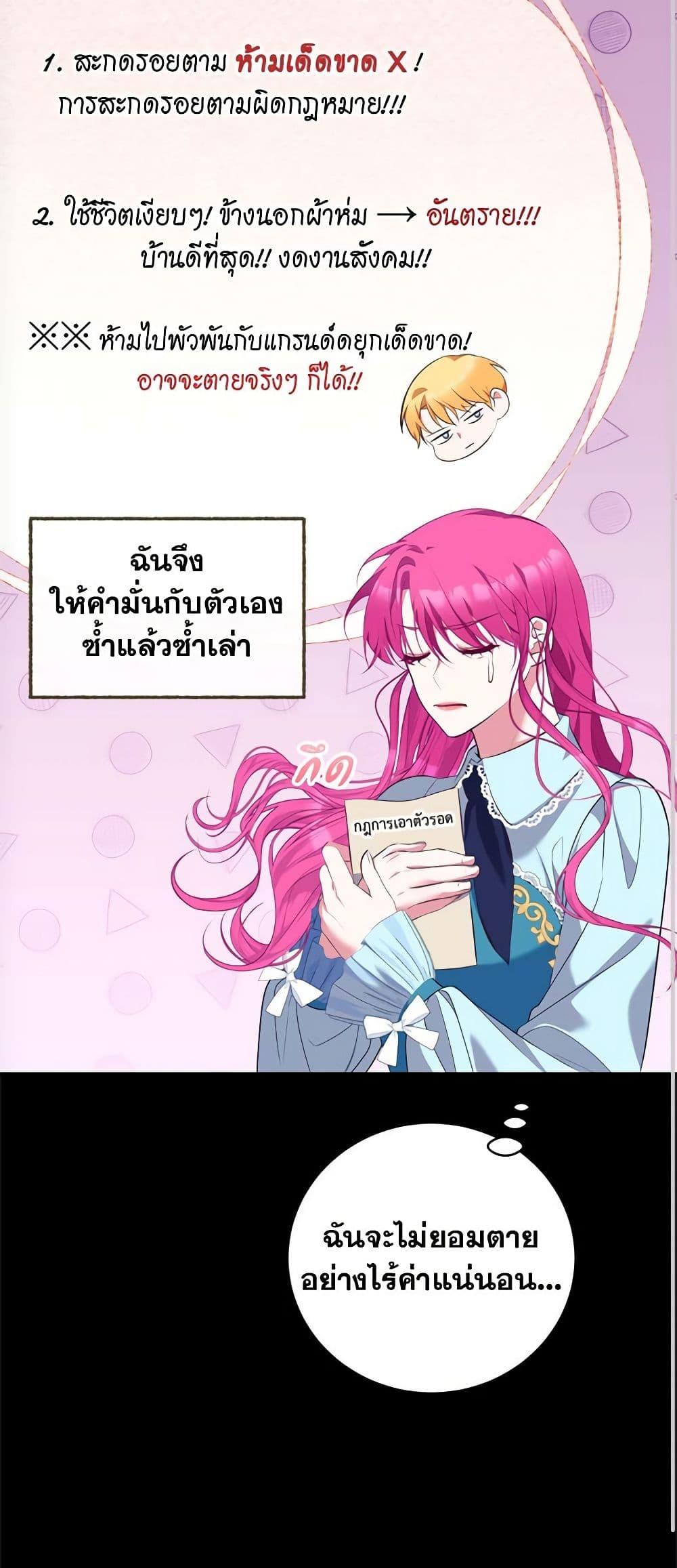 Manga-lc-com อ่านมังงะ อ่านการ์ตูน ออนไลน์ ฟรี Breaking News ตอนที่ 1 2 3 4 5 6 7 8 9 10 11 12 13 14 ฟรี ไม่มีโฆษณา Manga-lc - อ่าน มังงะ อ่าน การ์ตูน ออนไลน์ อ่านมังงะ ฟรี