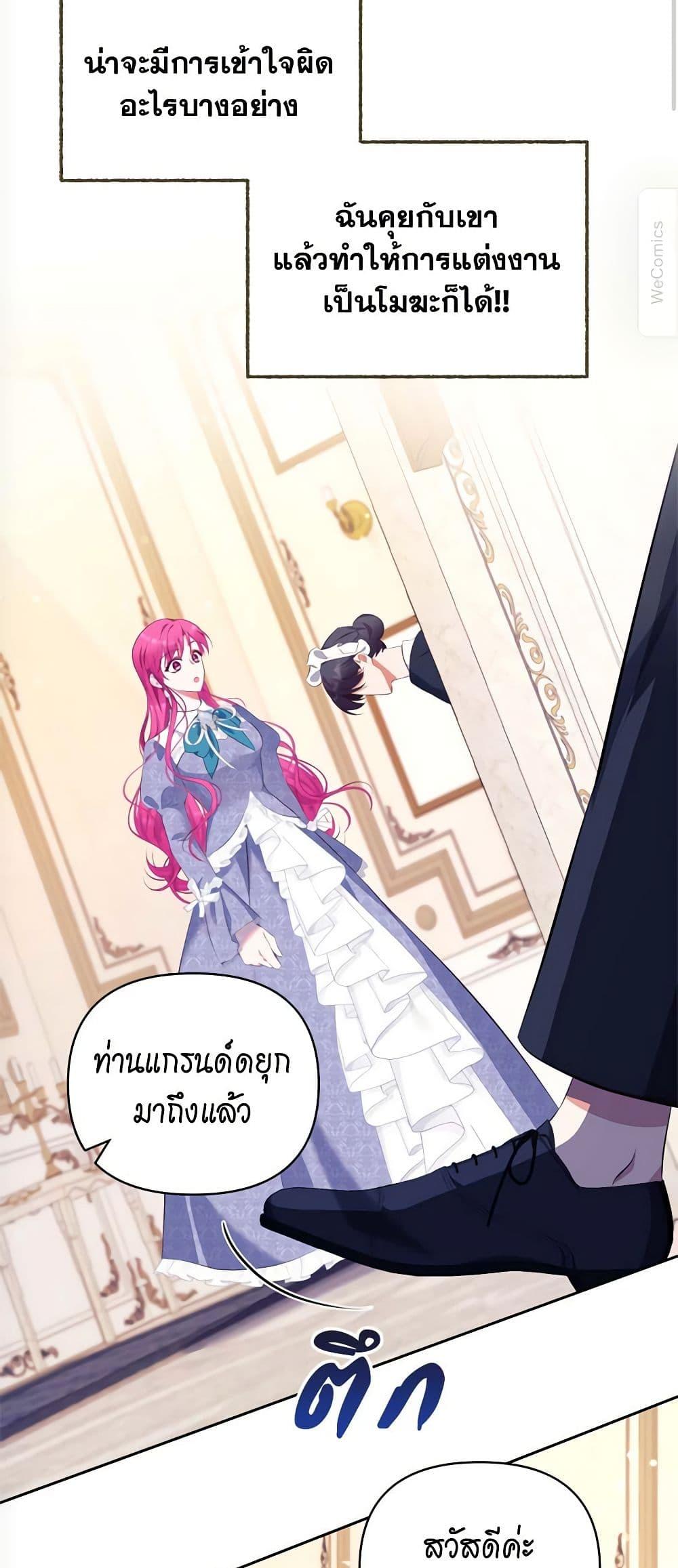 Manga-lc-com อ่านมังงะ อ่านการ์ตูน ออนไลน์ ฟรี Breaking News ตอนที่ 1 2 3 4 5 6 7 8 9 10 11 12 13 14 ฟรี ไม่มีโฆษณา Manga-lc - อ่าน มังงะ อ่าน การ์ตูน ออนไลน์ อ่านมังงะ ฟรี