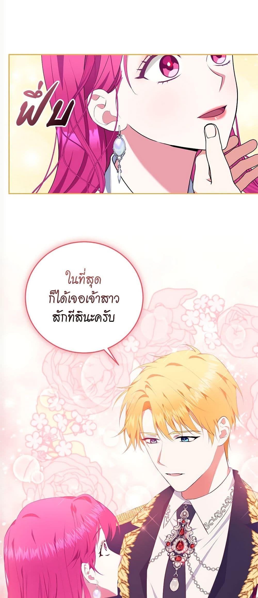 Manga-lc-com อ่านมังงะ อ่านการ์ตูน ออนไลน์ ฟรี Breaking News ตอนที่ 1 2 3 4 5 6 7 8 9 10 11 12 13 14 ฟรี ไม่มีโฆษณา Manga-lc - อ่าน มังงะ อ่าน การ์ตูน ออนไลน์ อ่านมังงะ ฟรี