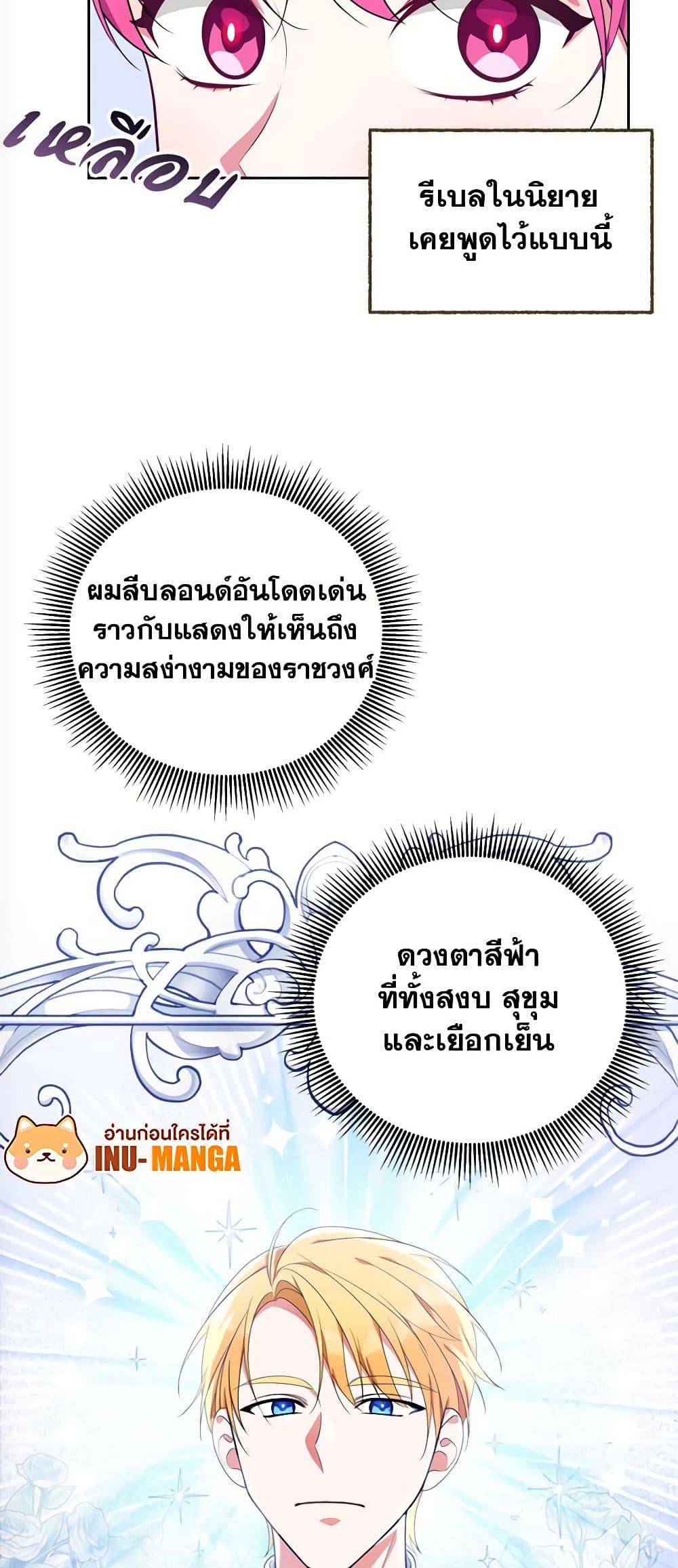 Manga-lc-com อ่านมังงะ อ่านการ์ตูน ออนไลน์ ฟรี Breaking News ตอนที่ 1 2 3 4 5 6 7 8 9 10 11 12 13 14 ฟรี ไม่มีโฆษณา Manga-lc - อ่าน มังงะ อ่าน การ์ตูน ออนไลน์ อ่านมังงะ ฟรี