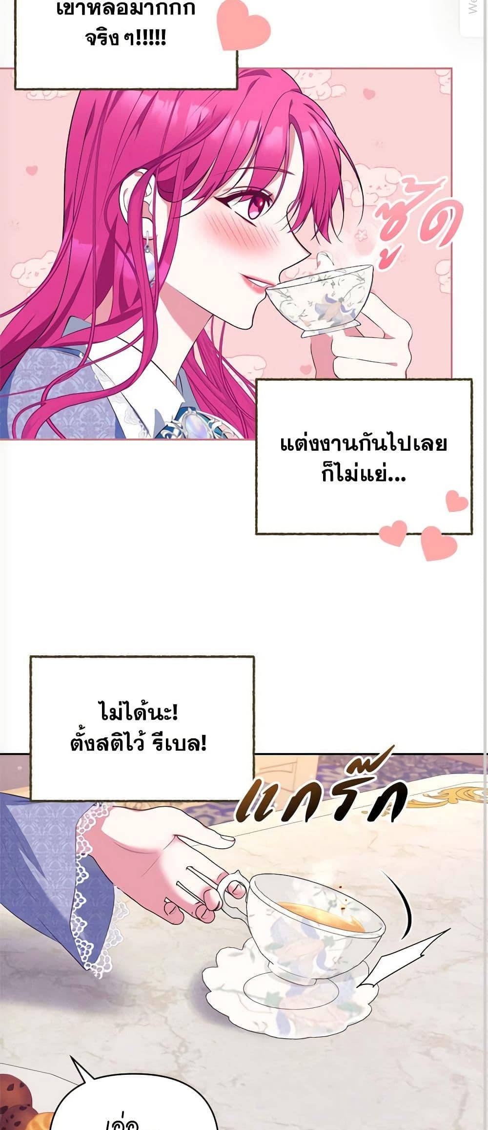 Manga-lc-com อ่านมังงะ อ่านการ์ตูน ออนไลน์ ฟรี Breaking News ตอนที่ 1 2 3 4 5 6 7 8 9 10 11 12 13 14 ฟรี ไม่มีโฆษณา Manga-lc - อ่าน มังงะ อ่าน การ์ตูน ออนไลน์ อ่านมังงะ ฟรี