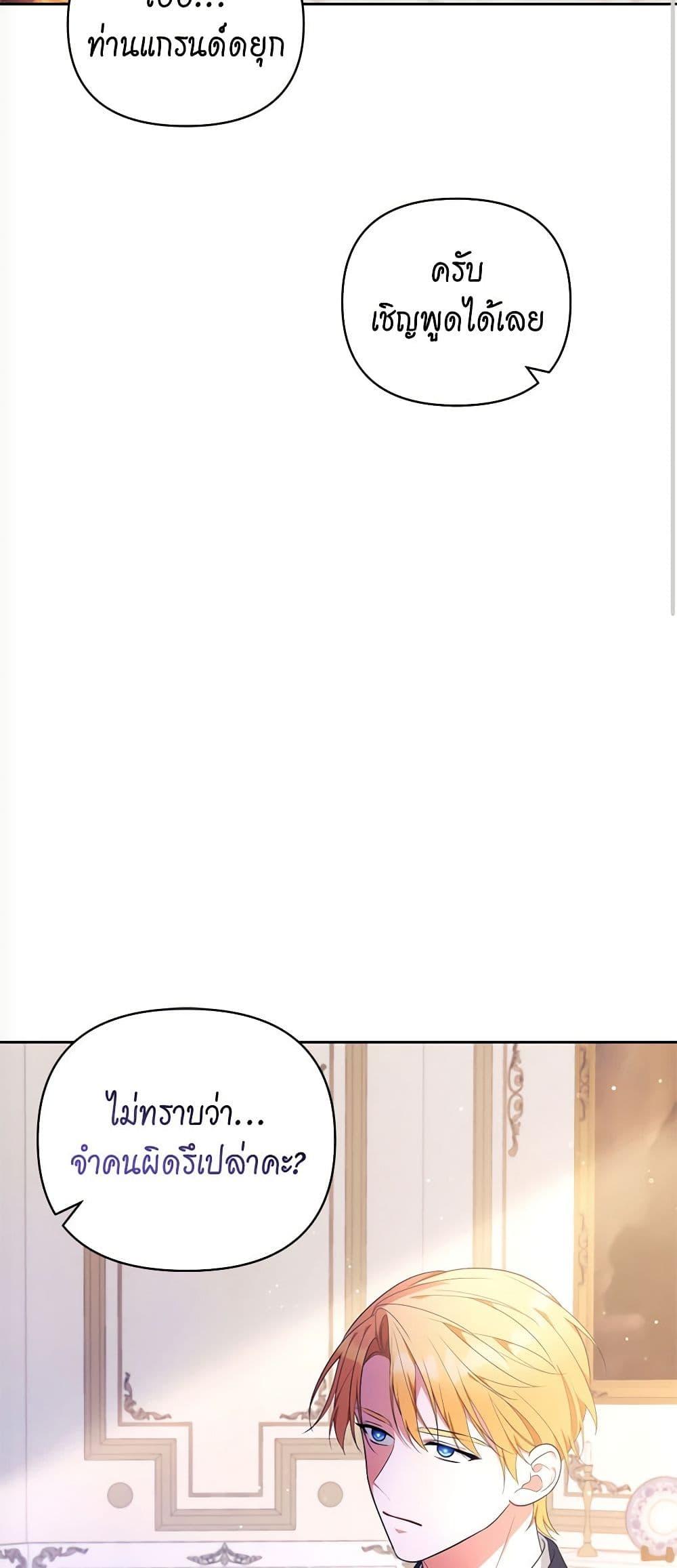 Manga-lc-com อ่านมังงะ อ่านการ์ตูน ออนไลน์ ฟรี Breaking News ตอนที่ 1 2 3 4 5 6 7 8 9 10 11 12 13 14 ฟรี ไม่มีโฆษณา Manga-lc - อ่าน มังงะ อ่าน การ์ตูน ออนไลน์ อ่านมังงะ ฟรี