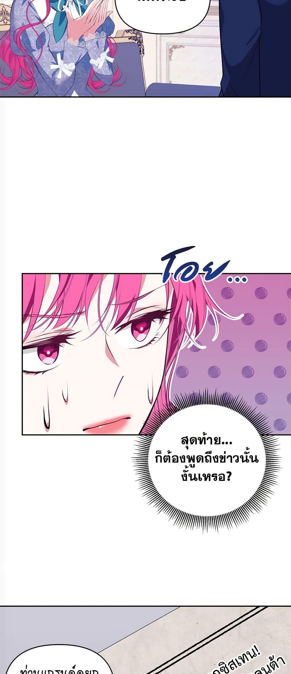 Manga-lc-com อ่านมังงะ อ่านการ์ตูน ออนไลน์ ฟรี Breaking News ตอนที่ 1 2 3 4 5 6 7 8 9 10 11 12 13 14 ฟรี ไม่มีโฆษณา Manga-lc - อ่าน มังงะ อ่าน การ์ตูน ออนไลน์ อ่านมังงะ ฟรี