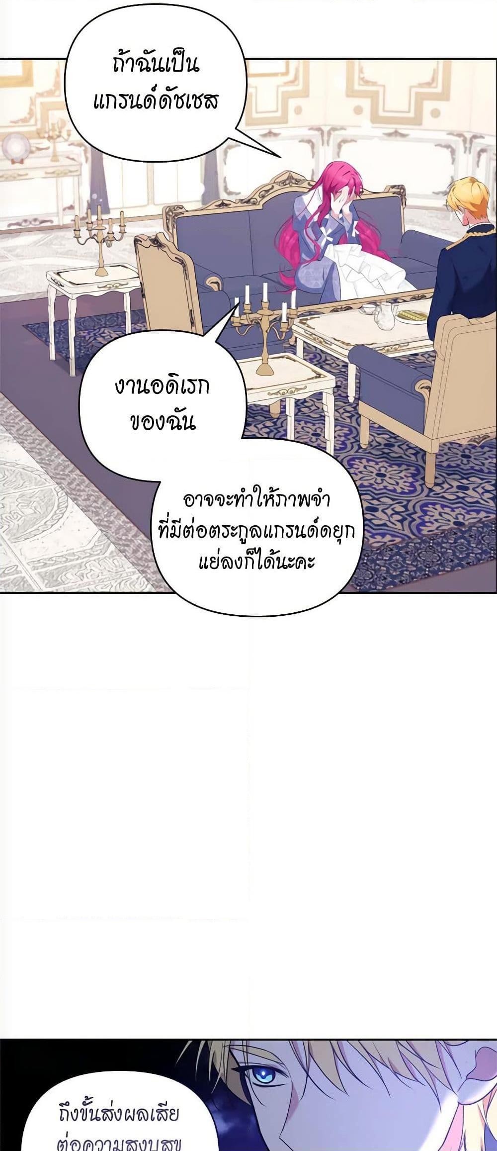 Manga-lc-com อ่านมังงะ อ่านการ์ตูน ออนไลน์ ฟรี Breaking News ตอนที่ 1 2 3 4 5 6 7 8 9 10 11 12 13 14 ฟรี ไม่มีโฆษณา Manga-lc - อ่าน มังงะ อ่าน การ์ตูน ออนไลน์ อ่านมังงะ ฟรี