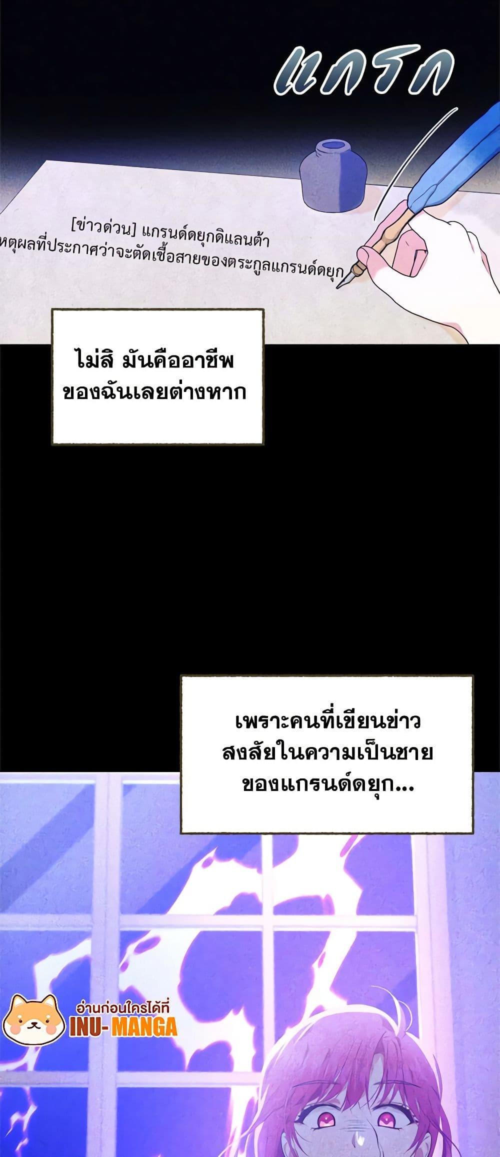 Manga-lc-com อ่านมังงะ อ่านการ์ตูน ออนไลน์ ฟรี Breaking News ตอนที่ 1 2 3 4 5 6 7 8 9 10 11 12 13 14 ฟรี ไม่มีโฆษณา Manga-lc - อ่าน มังงะ อ่าน การ์ตูน ออนไลน์ อ่านมังงะ ฟรี